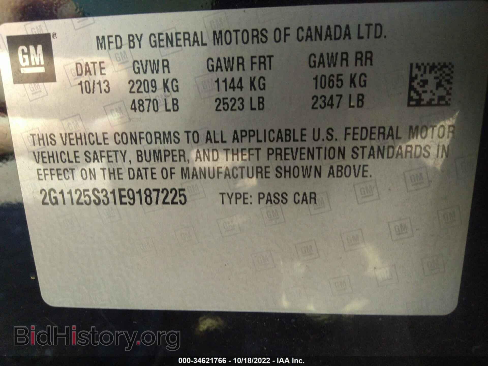 2014 CHEVROLET IMPALA - VIN: 2G1125S31E9187225 - Фото 9