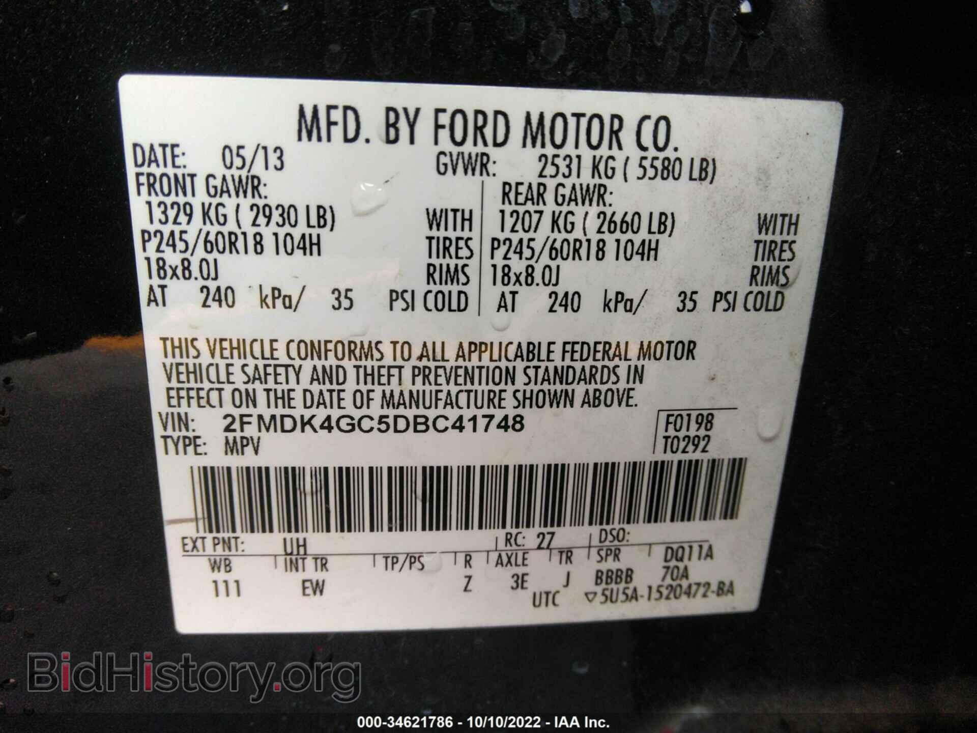 2013 FORD EDGE - VIN: 2FMDK4GC5DBC41748 - Photo 9