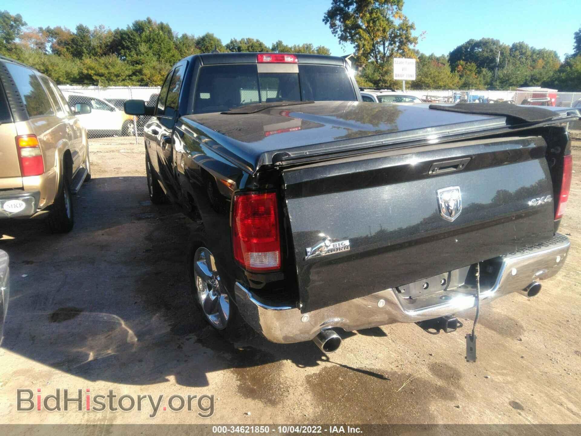 2017 RAM 1500 - VIN: 1C6RR7TT3HS776805 - Photo 3