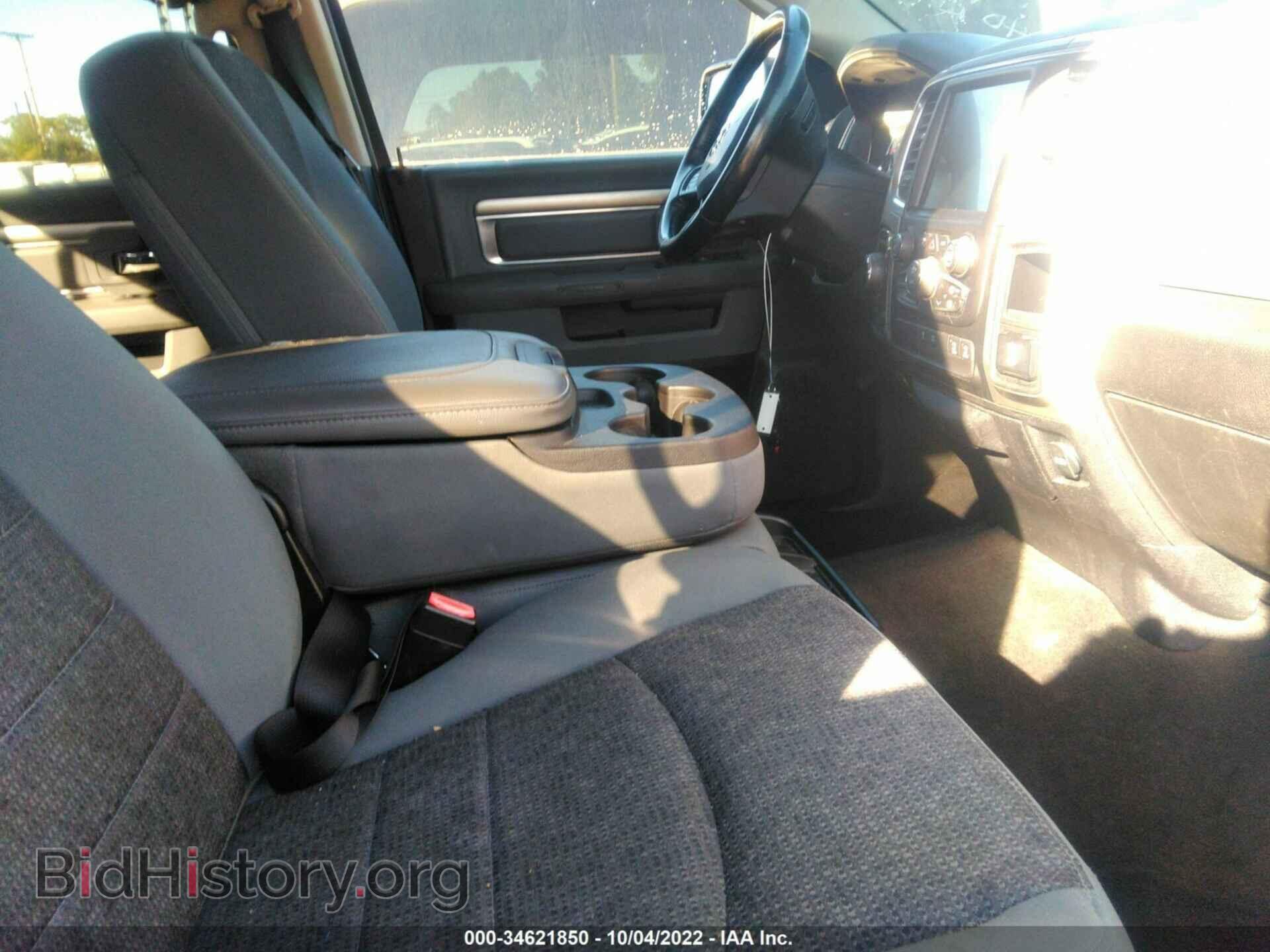 2017 RAM 1500 - VIN: 1C6RR7TT3HS776805 - Photo 5