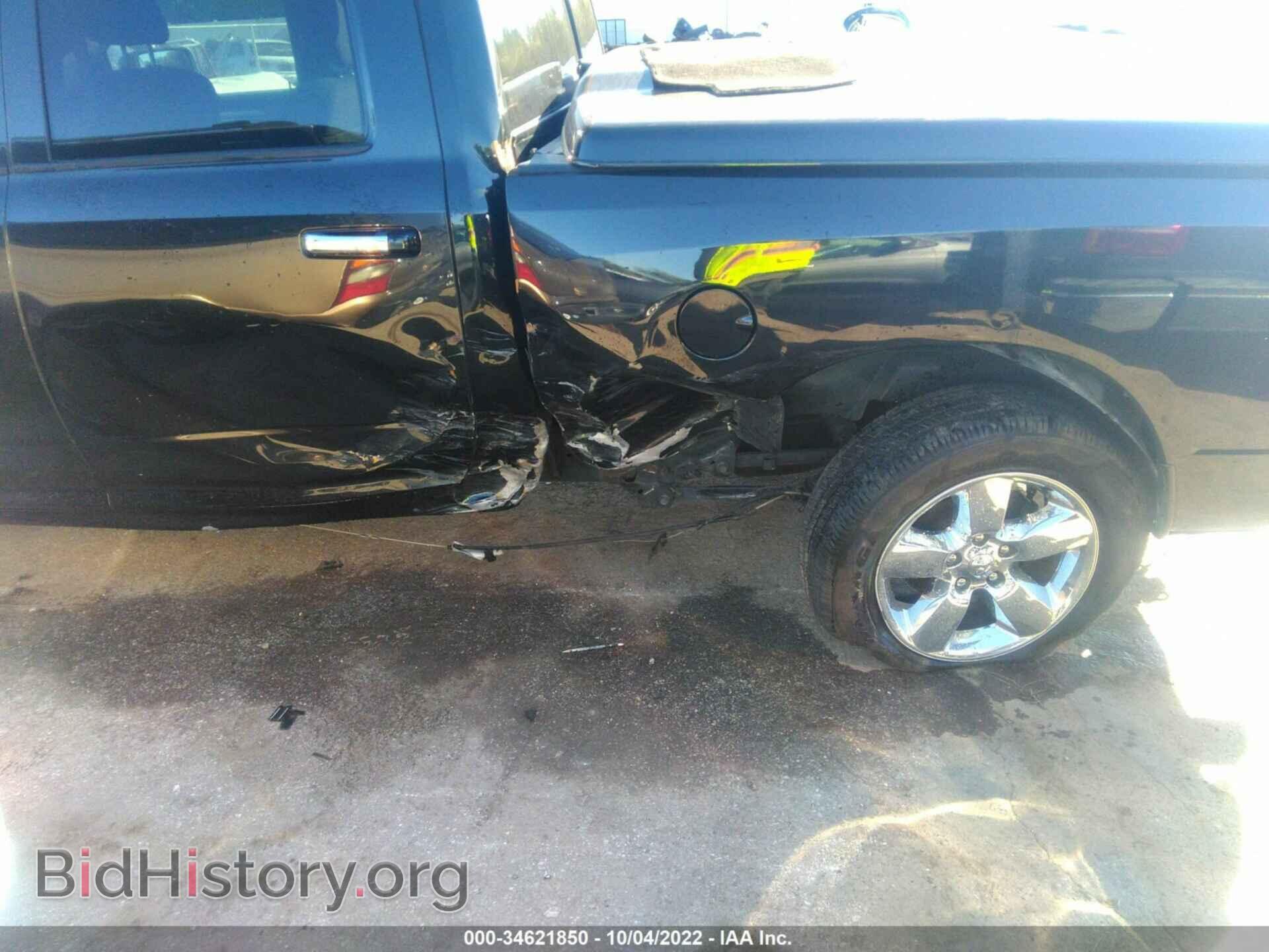 2017 RAM 1500 - VIN: 1C6RR7TT3HS776805 - Photo 6