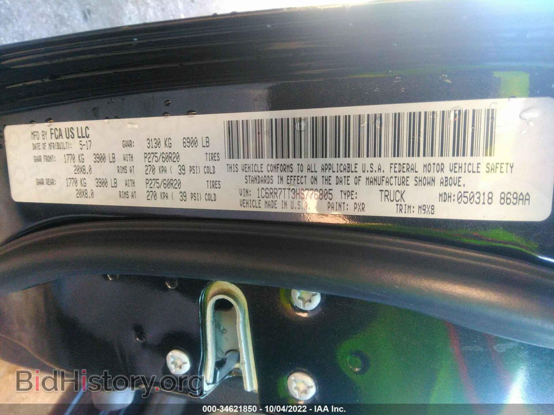 2017 RAM 1500 - VIN: 1C6RR7TT3HS776805 - Photo 9