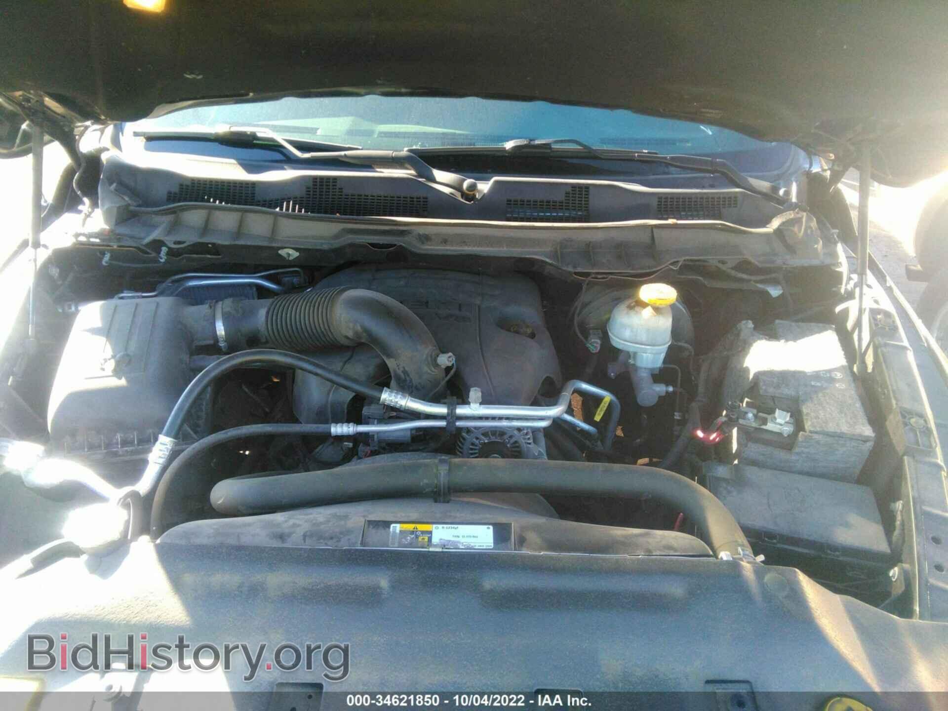 2017 RAM 1500 - VIN: 1C6RR7TT3HS776805 - Photo 10