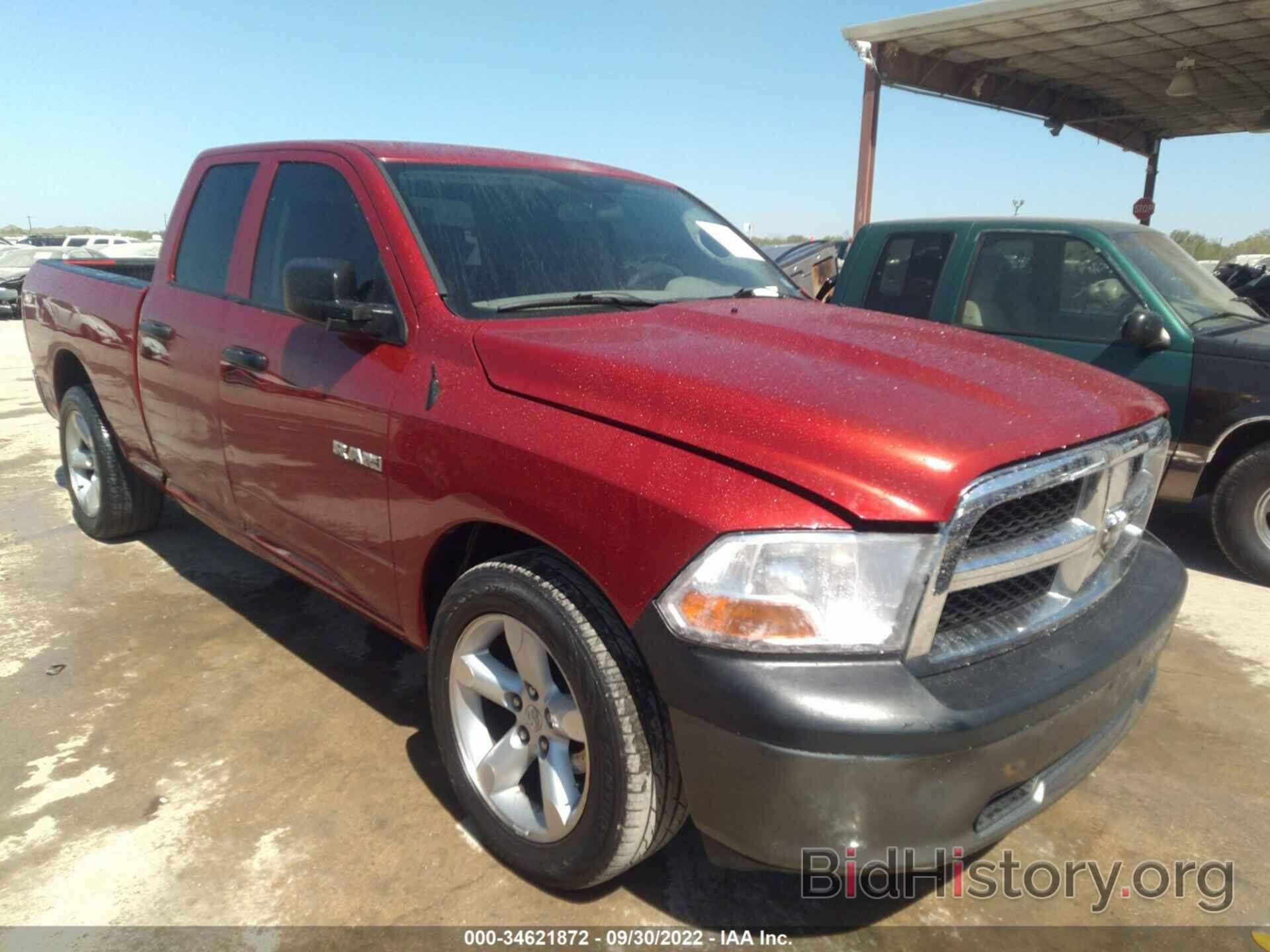 Photo 1D3HB18K69S778210 - DODGE RAM 1500 2009