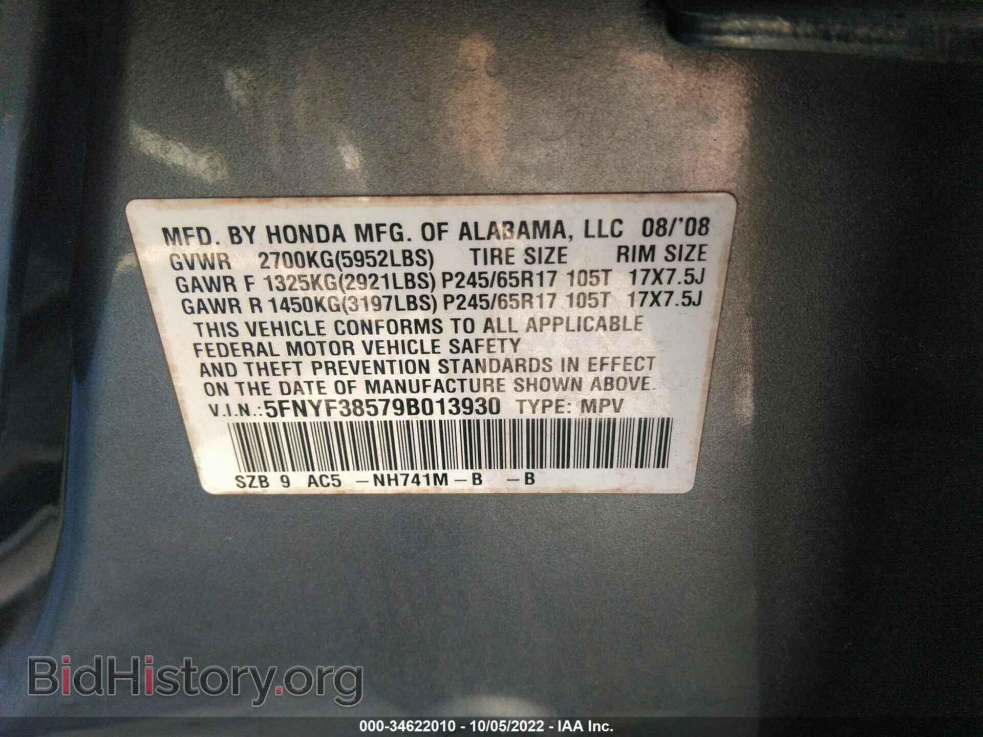 2009 HONDA PILOT - VIN: 5FNYF38579B013930 - Фото 9
