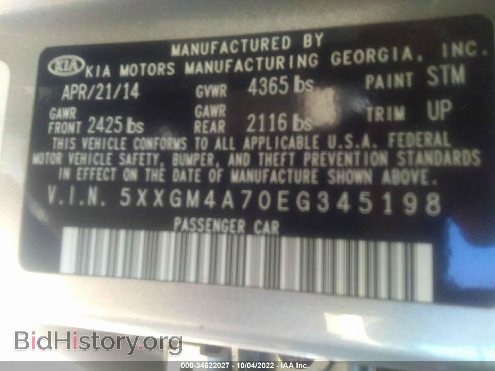 2014 KIA OPTIMA - VIN: 5XXGM4A70EG345198 - Фото 9