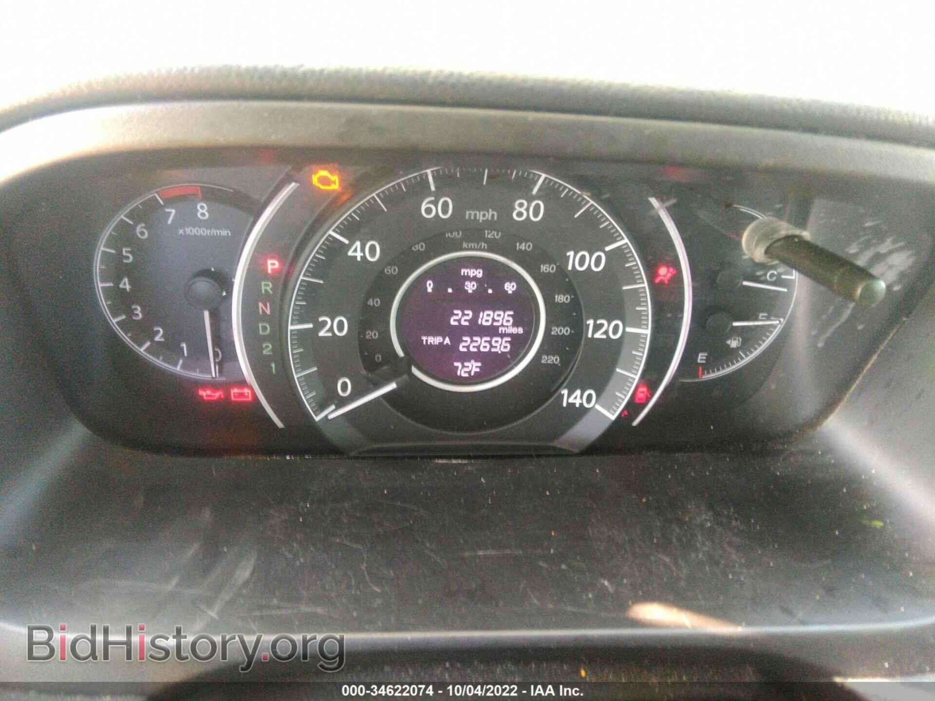 2012 HONDA CR-V - VIN: 3CZRM3H5XCG703242 - Фото 7
