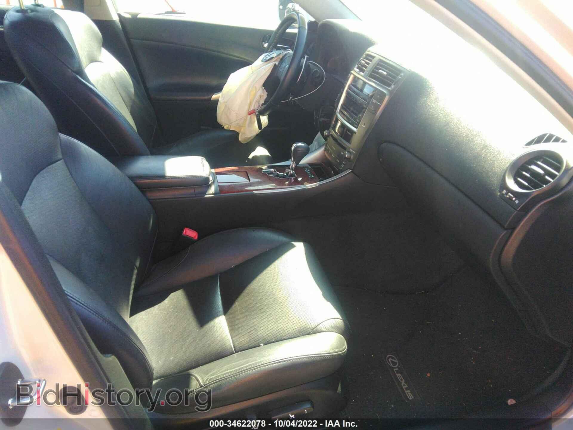 2008 LEXUS IS 250 - VIN: JTHBK262085066374 - Фото 5