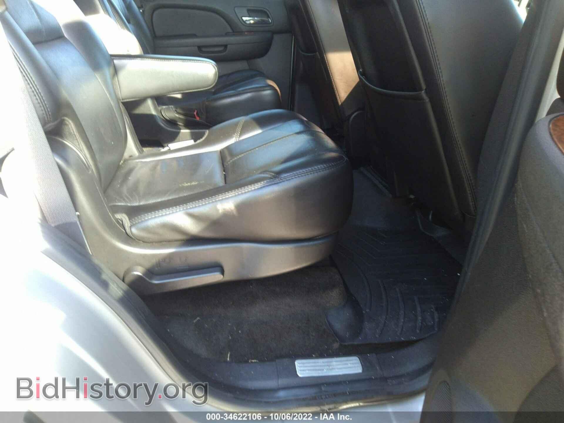 2007 GMC YUKON - VIN: 1GKFK130X7J292674 - Фото 8