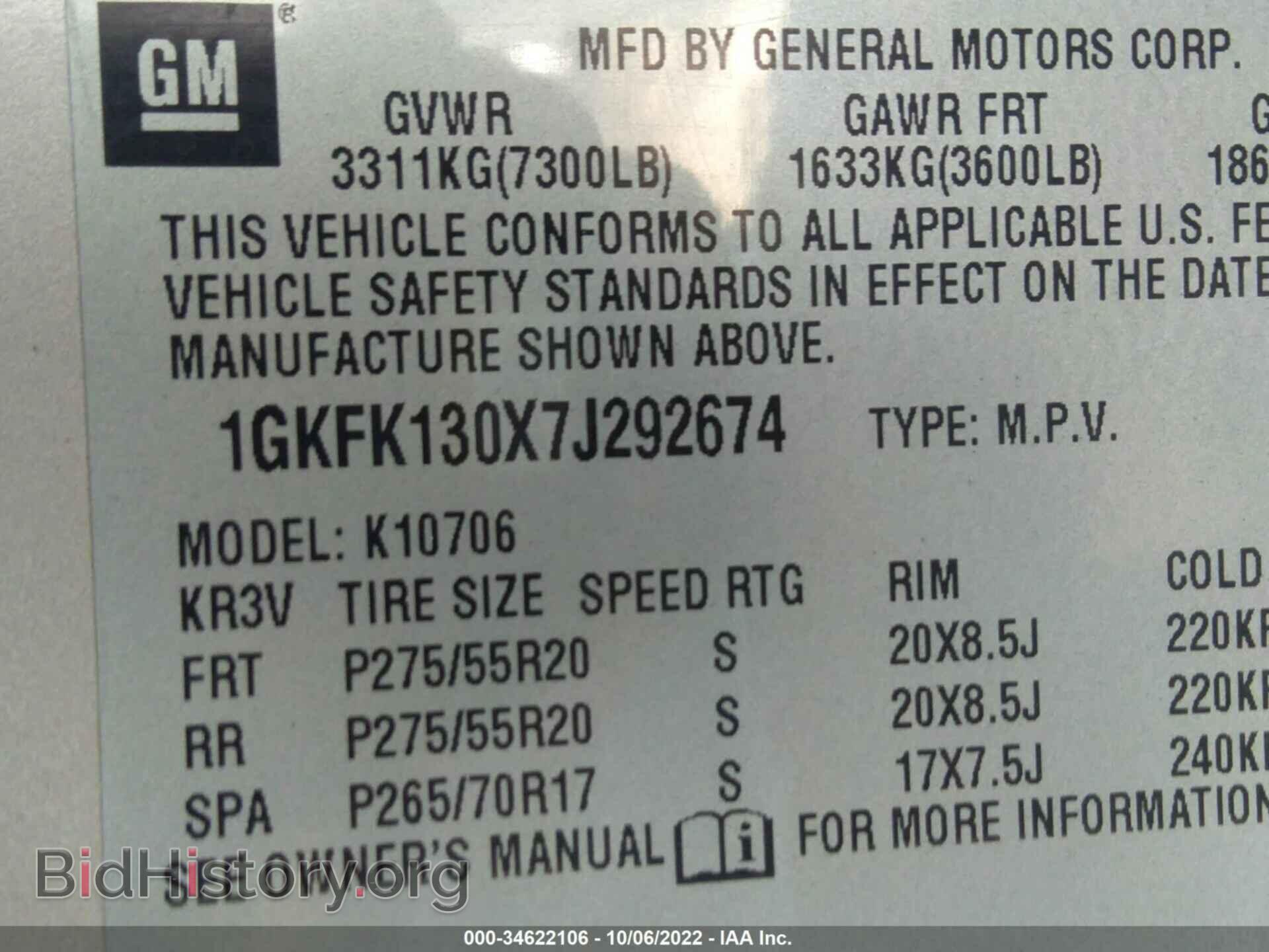 2007 GMC YUKON - VIN: 1GKFK130X7J292674 - Фото 9