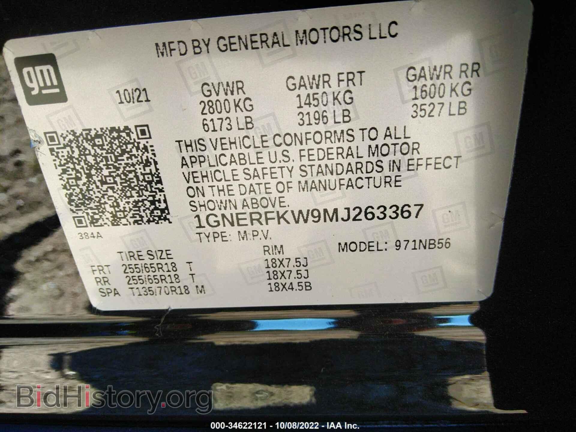 2021 CHEVROLET TRAVERSE - VIN: 1GNERFKW9MJ263367 - Фото 9