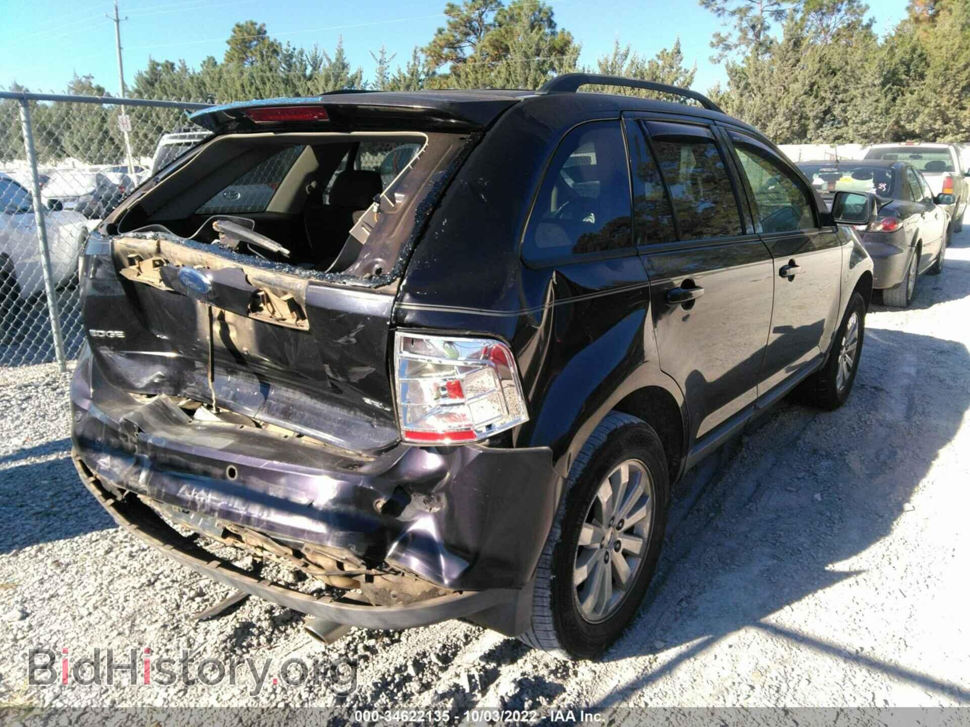 2007 FORD EDGE - VIN: 2FMDK39C17BB40203 - Фото 4