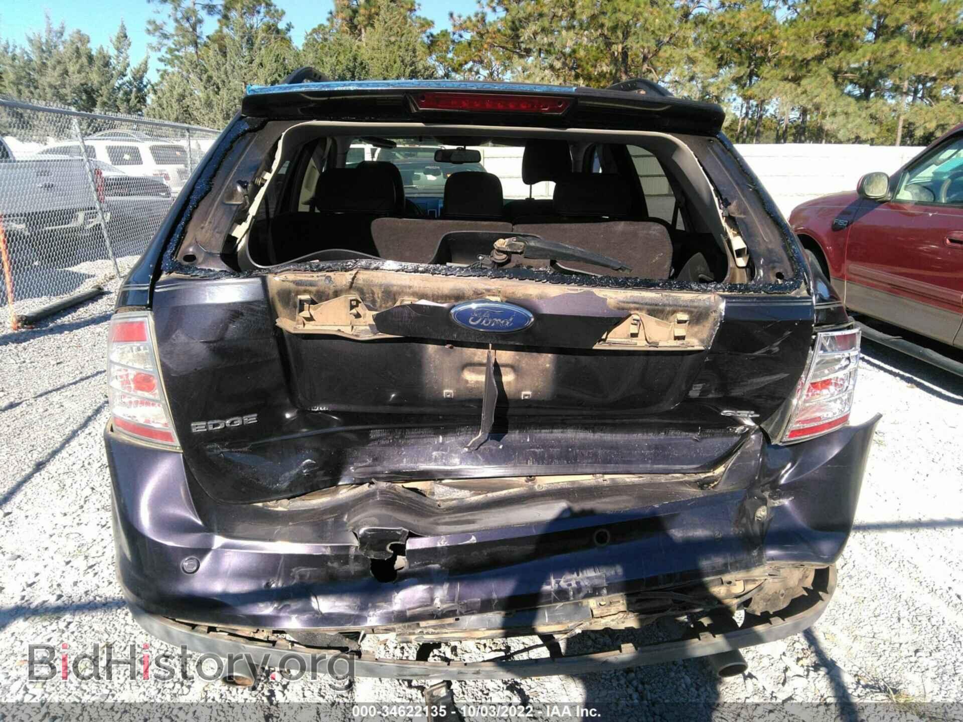 2007 FORD EDGE - VIN: 2FMDK39C17BB40203 - Фото 6