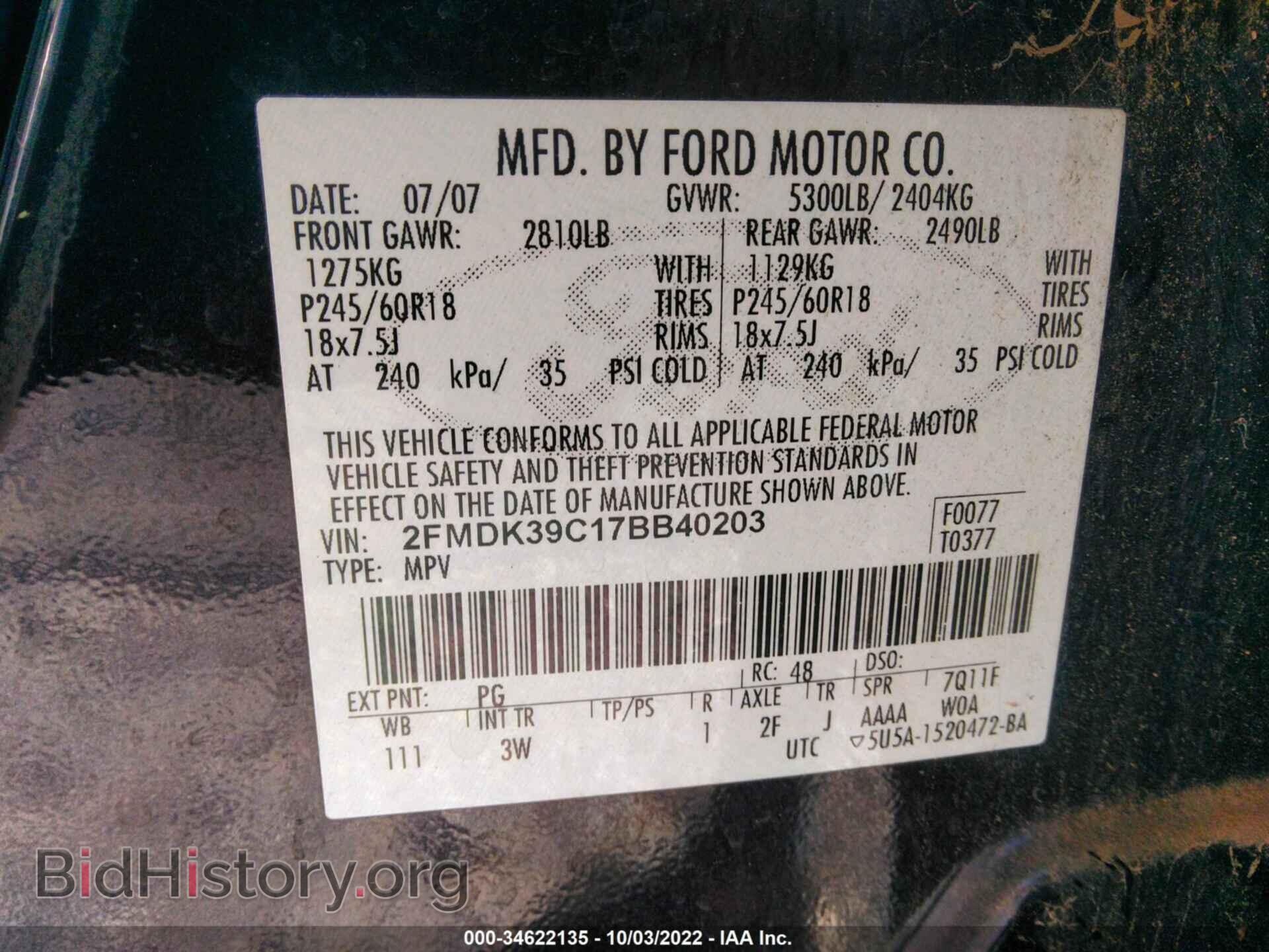 2007 FORD EDGE - VIN: 2FMDK39C17BB40203 - Фото 9
