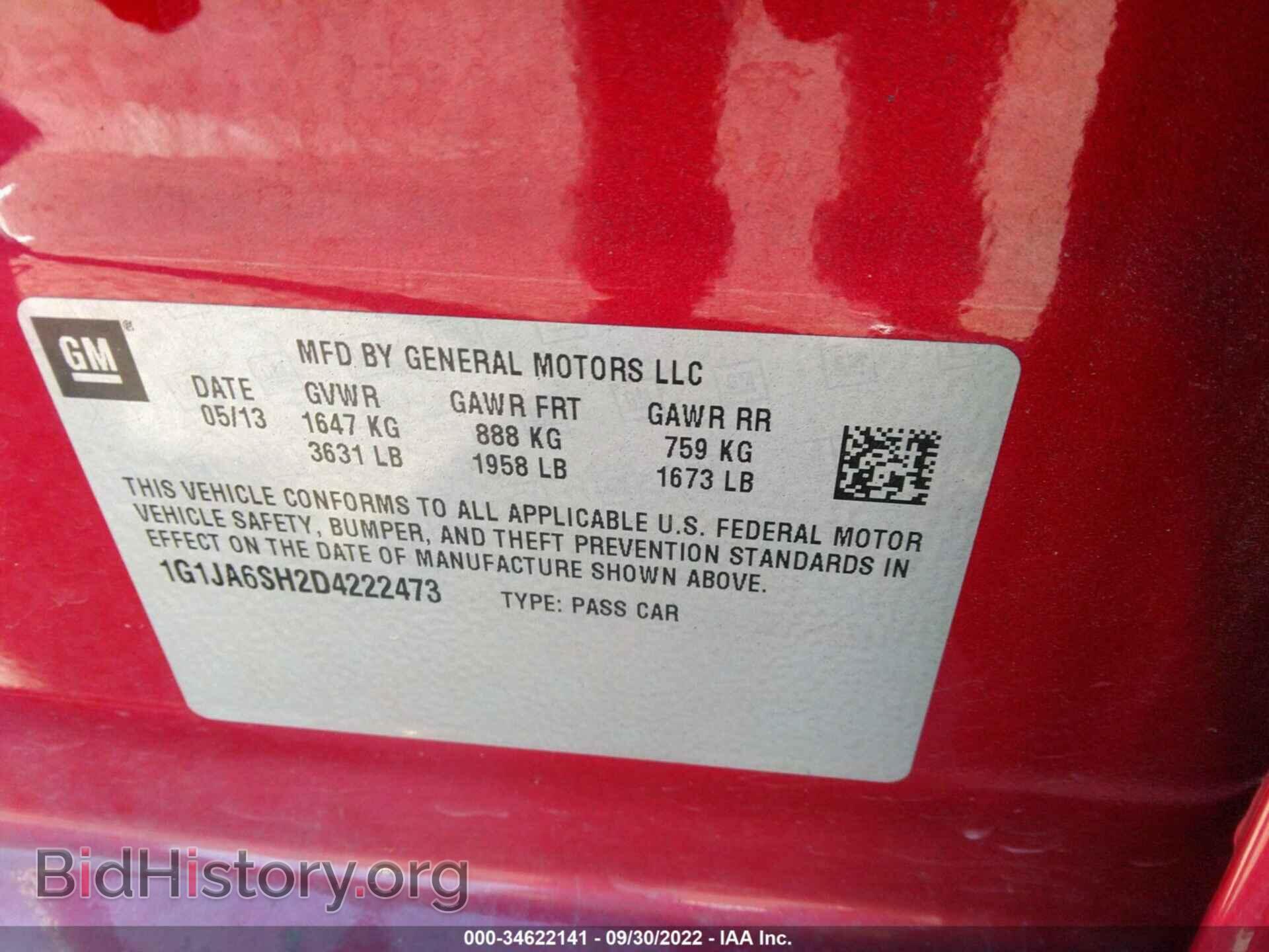 2013 CHEVROLET SONIC - VIN: 1G1JA6SH2D4222473 - Фото 9