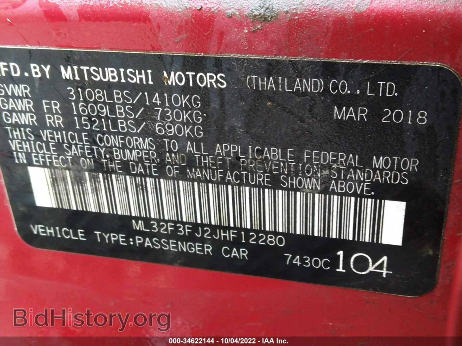2018 MITSUBISHI MIRAGE G4 - VIN: ML32F3FJ2JHF12280 - Фото 9