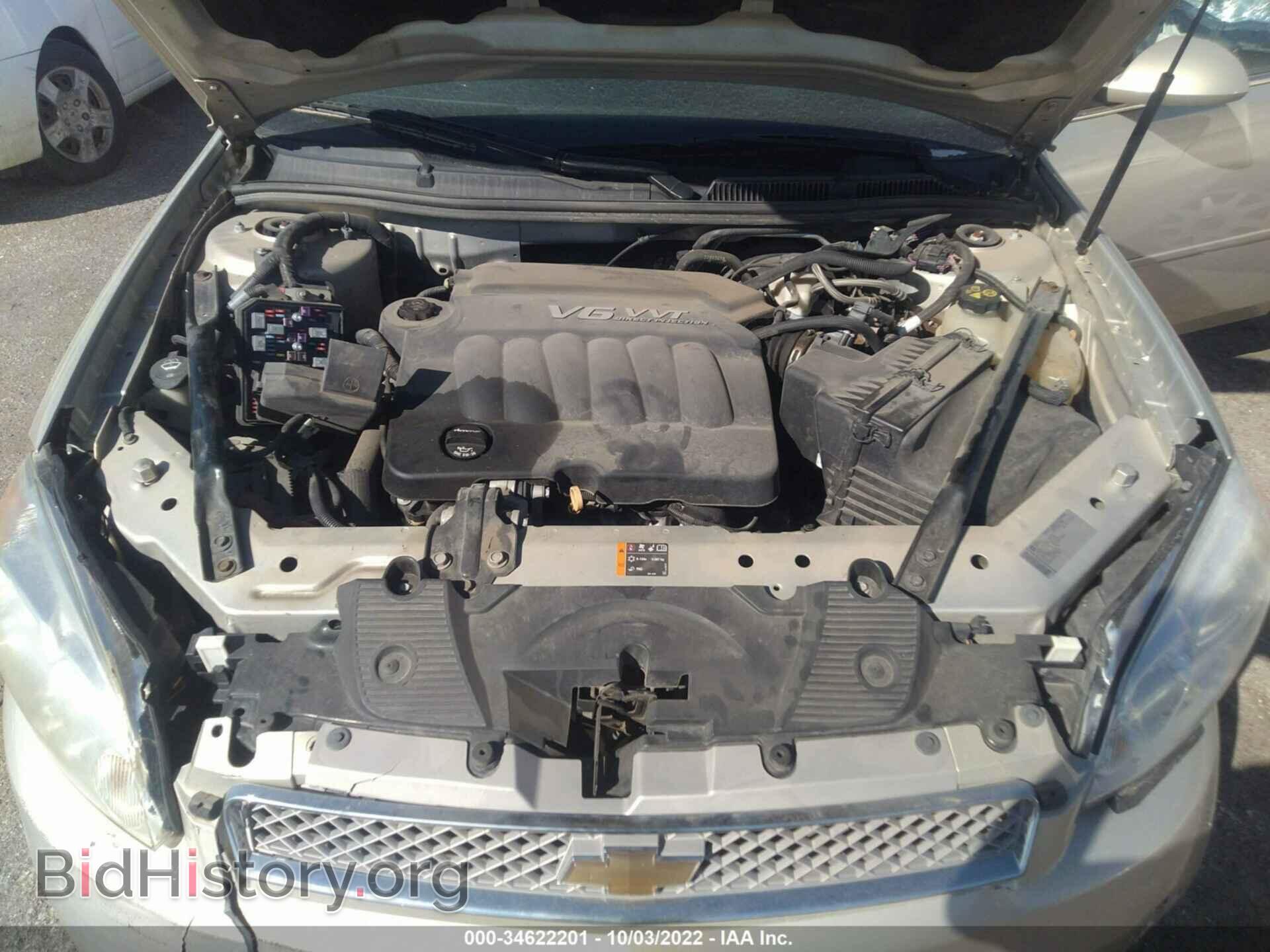 2012 CHEVROLET IMPALA - VIN: 2G1WG5E37C1220307 - Фото 10