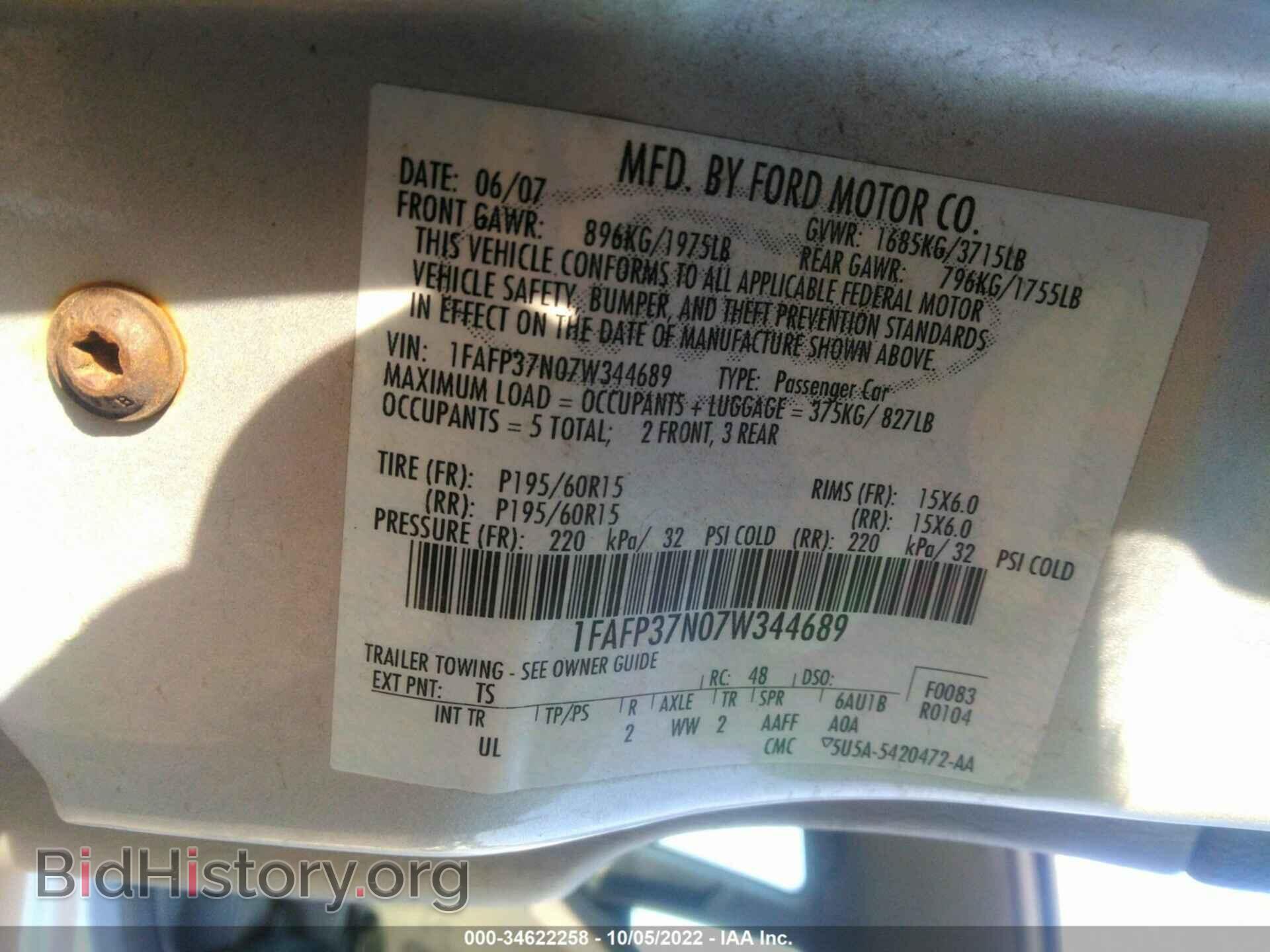 2007 FORD FOCUS - VIN: 1FAFP37N07W344689 - Фото 9