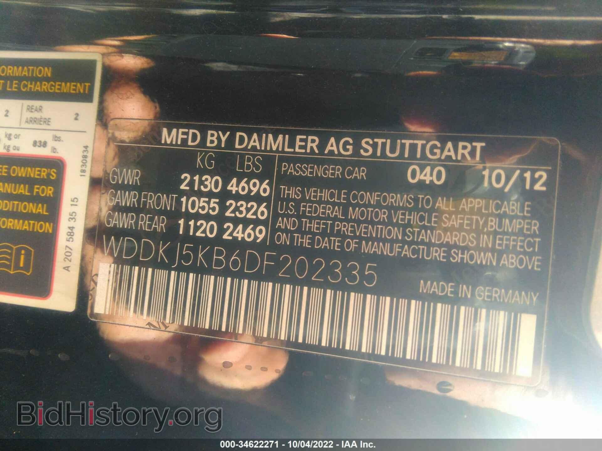 2013 MERCEDES-BENZ E-CLASS - VIN: WDDKJ5KB6DF202335 - Фото 9