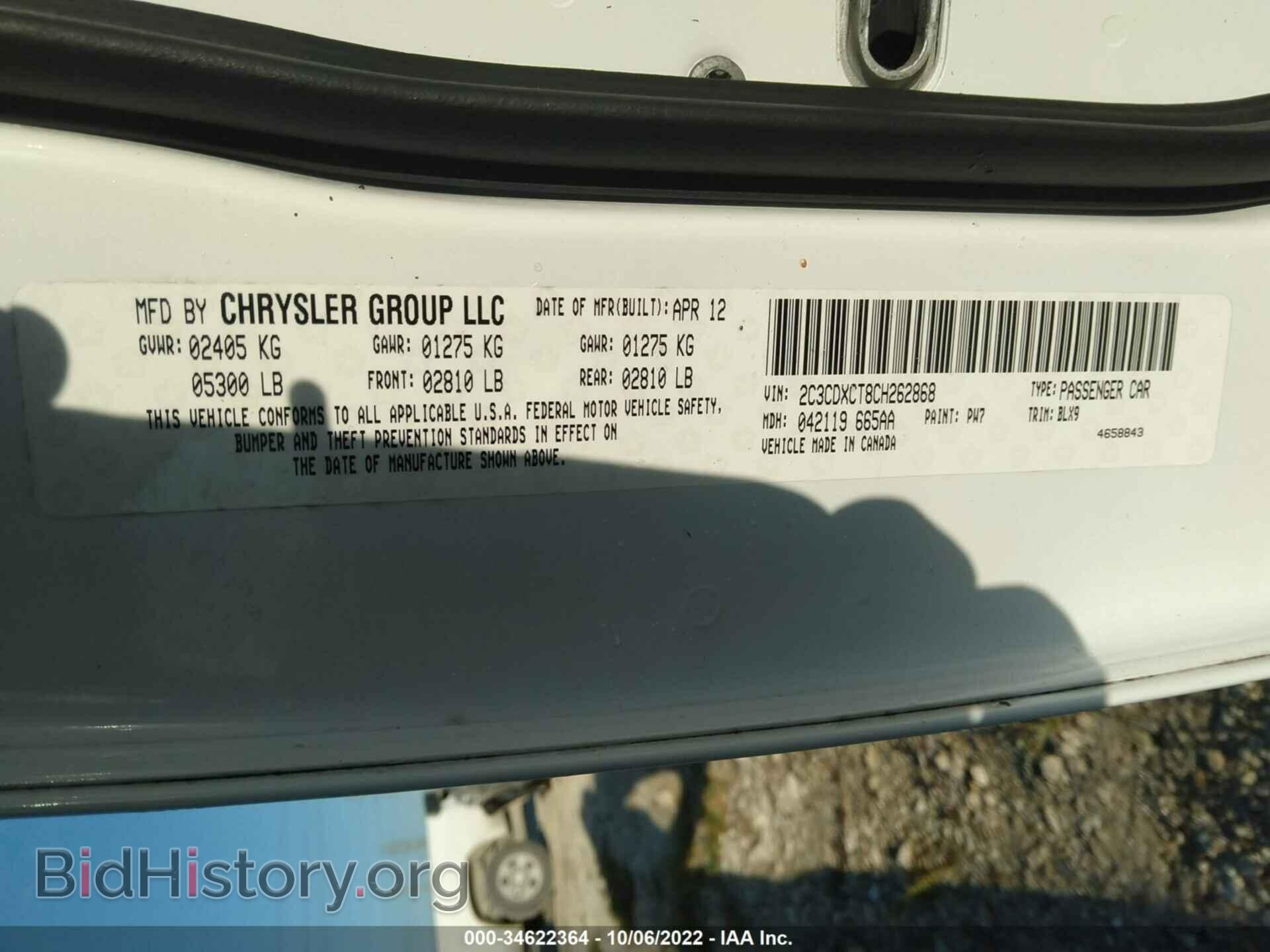 2012 DODGE CHARGER - VIN: 2C3CDXCT8CH262868 - Photo 9