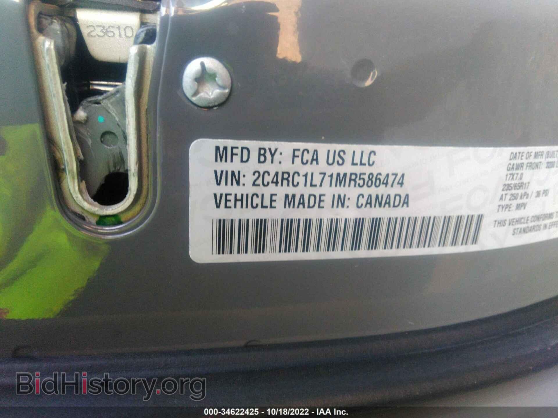 2021 CHRYSLER PACIFICA - VIN: 2C4RC1L71MR586474 - Фото 9