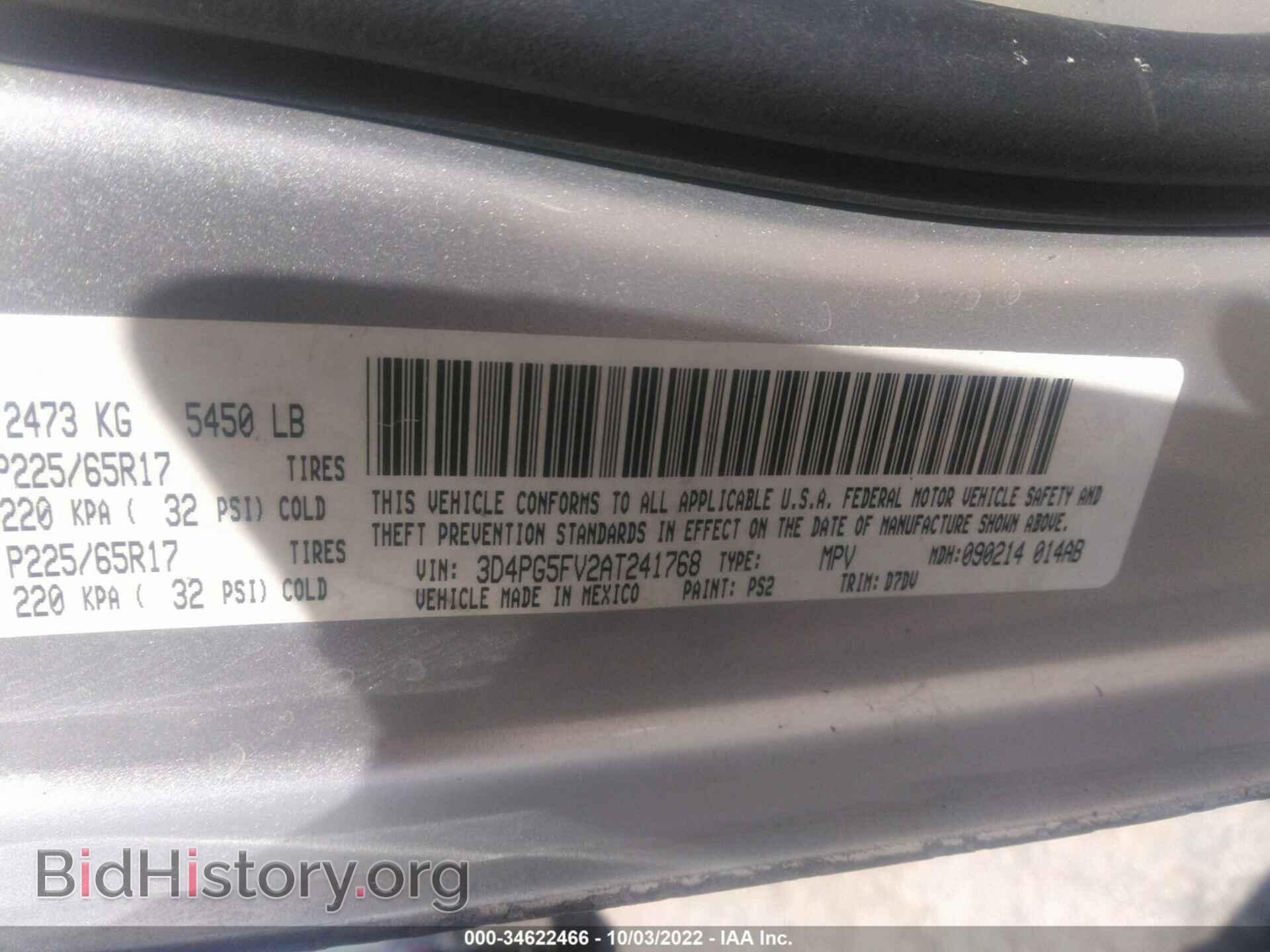 2010 DODGE JOURNEY - VIN: 3D4PG5FV2AT241768 - Фото 9