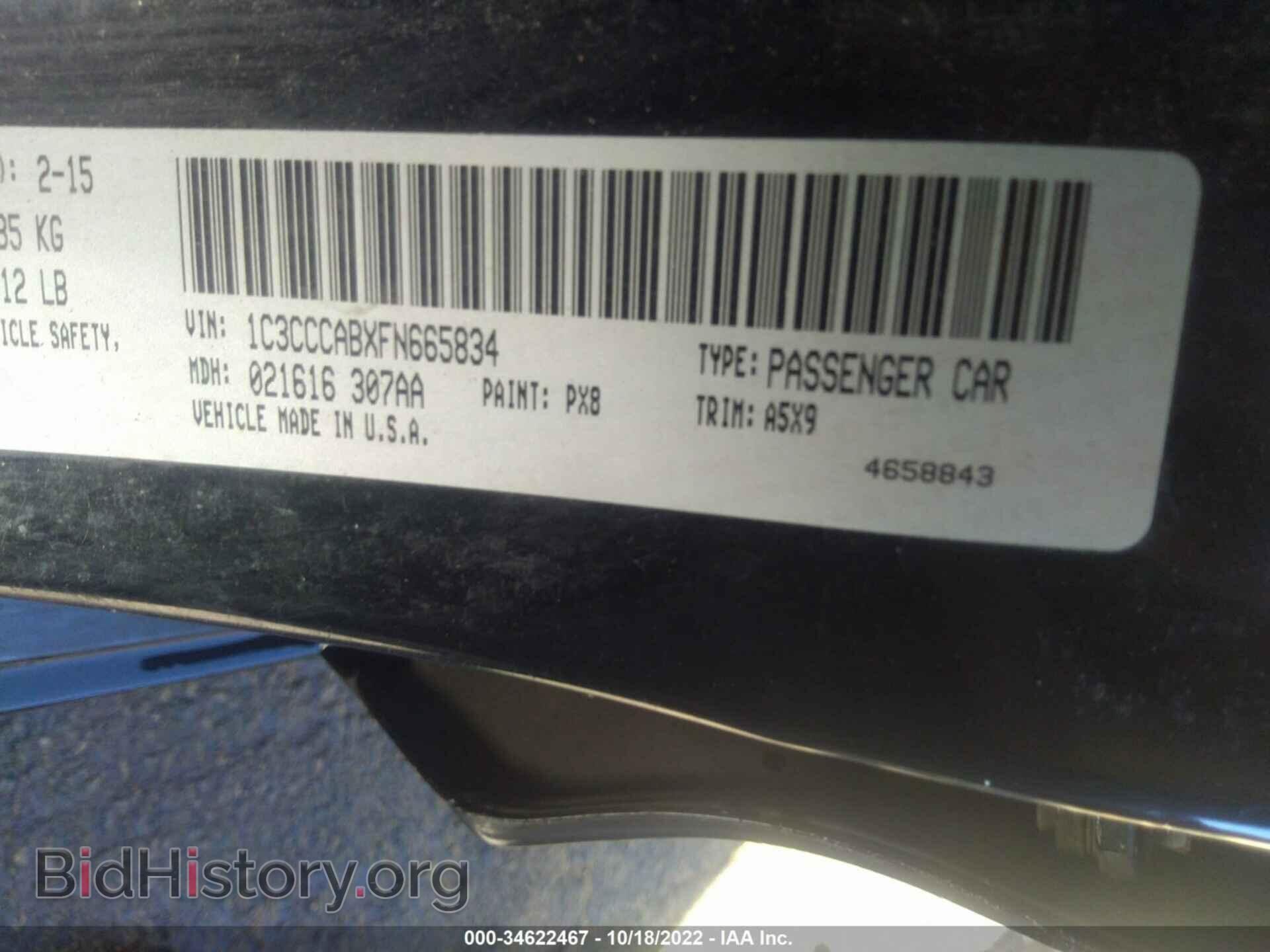 2015 CHRYSLER 200 - VIN: 1C3CCCABXFN665834 - Фото 9