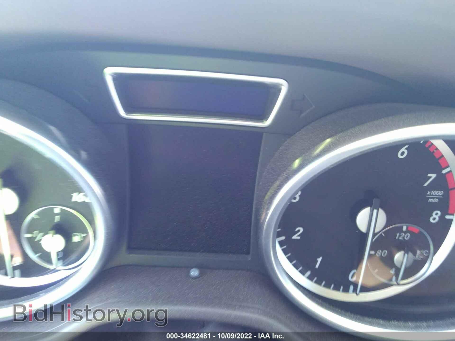 2013 MERCEDES-BENZ GL-CLASS - VIN: 4JGDF7CE9DA214741 - Фото 7