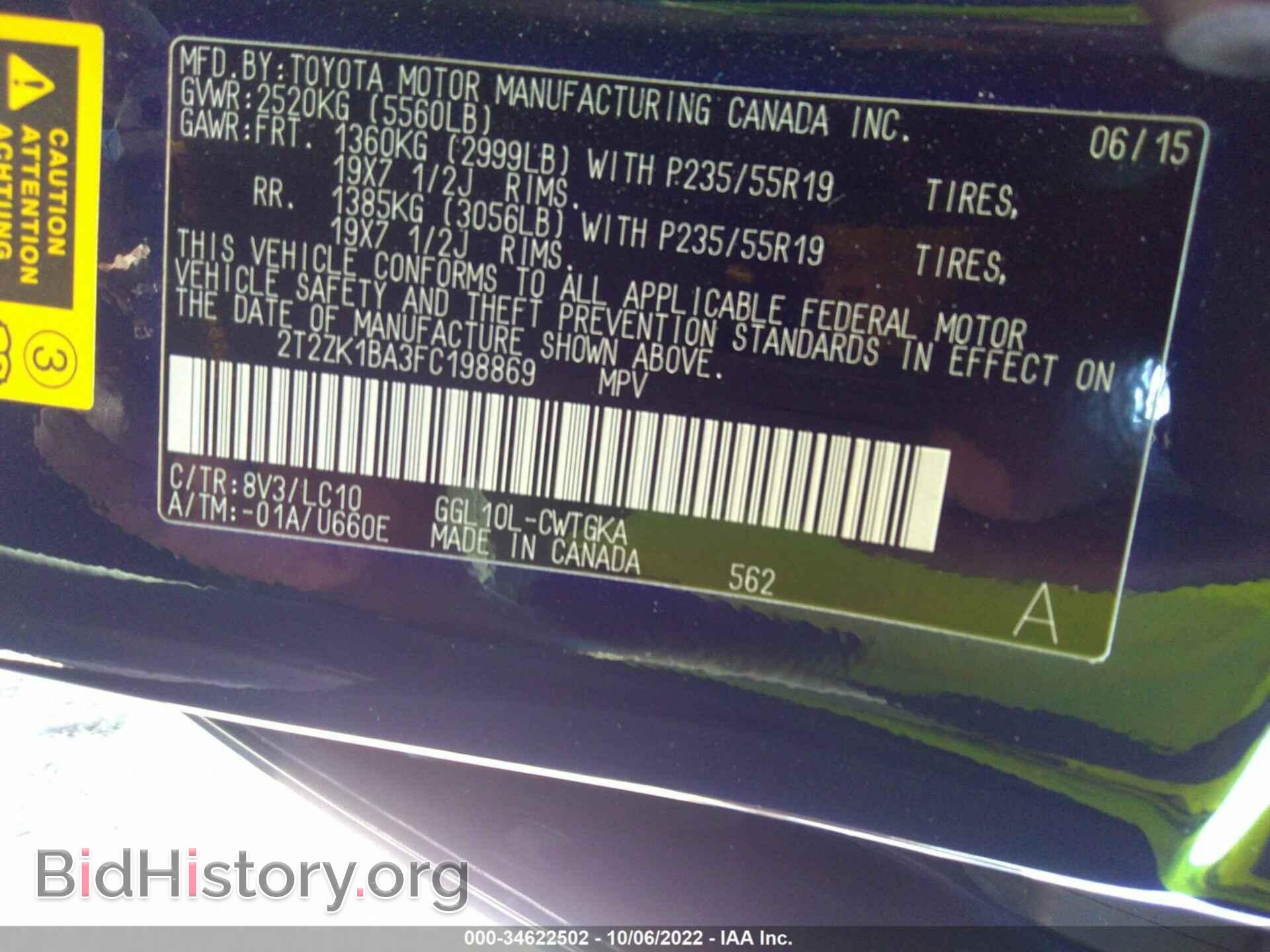 2015 LEXUS RX 350 - VIN: 2T2ZK1BA3FC198869 - Фото 9