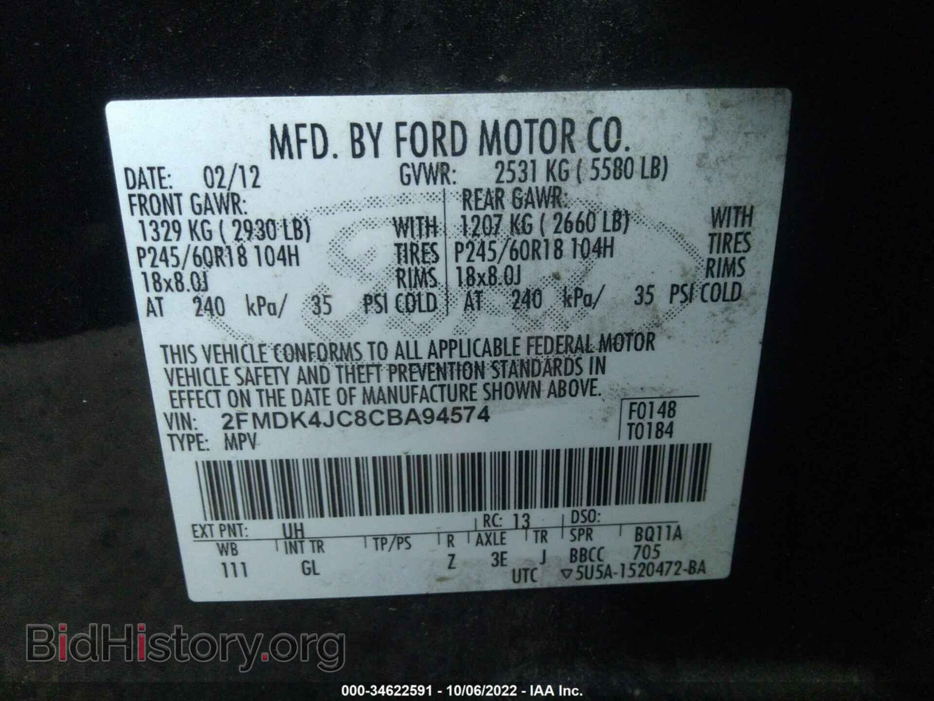 2012 FORD EDGE - VIN: 2FMDK4JC8CBA94574 - Фото 9