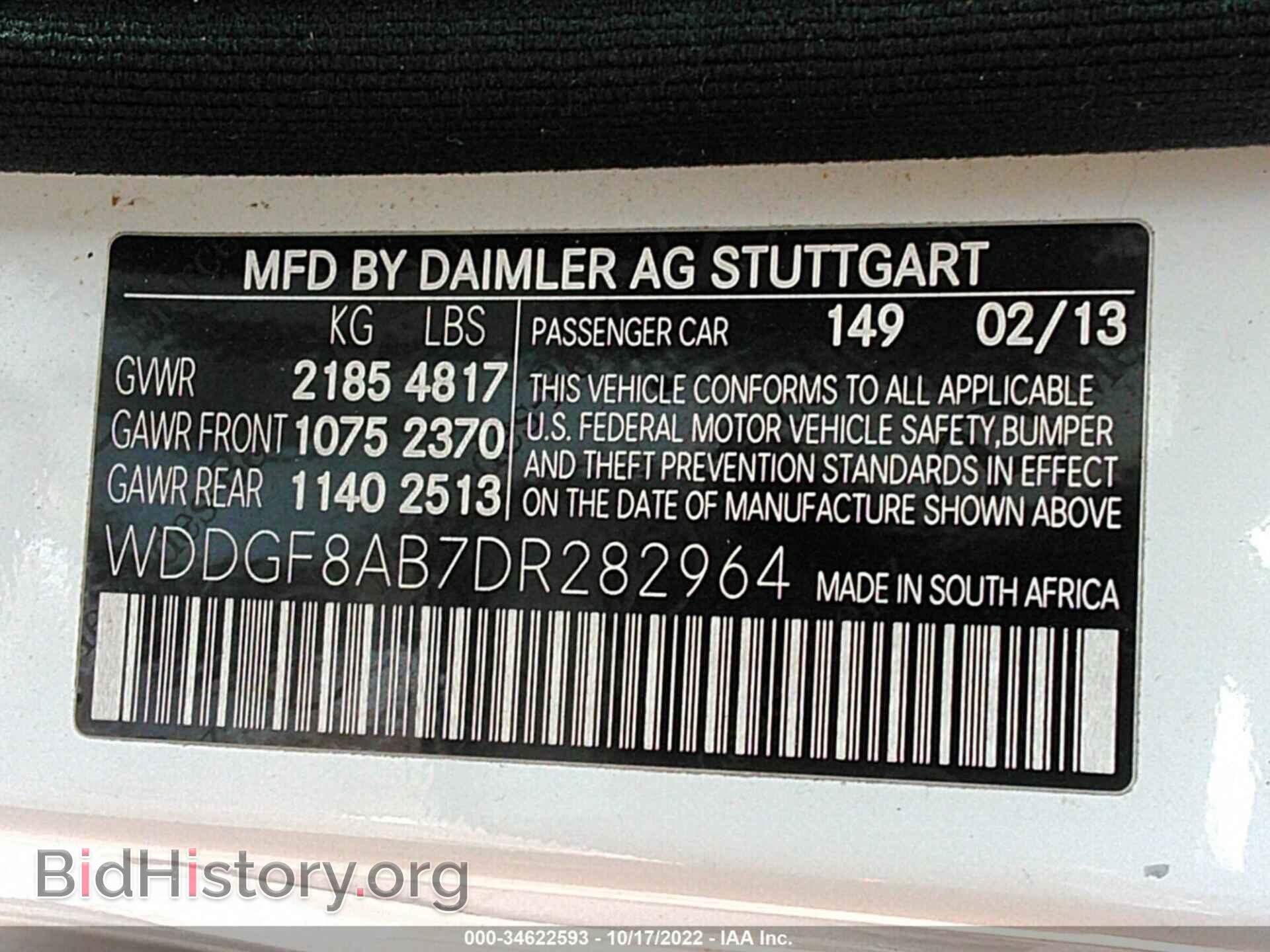 2013 MERCEDES-BENZ C-CLASS - VIN: WDDGF8AB7DR282964 - Фото 9