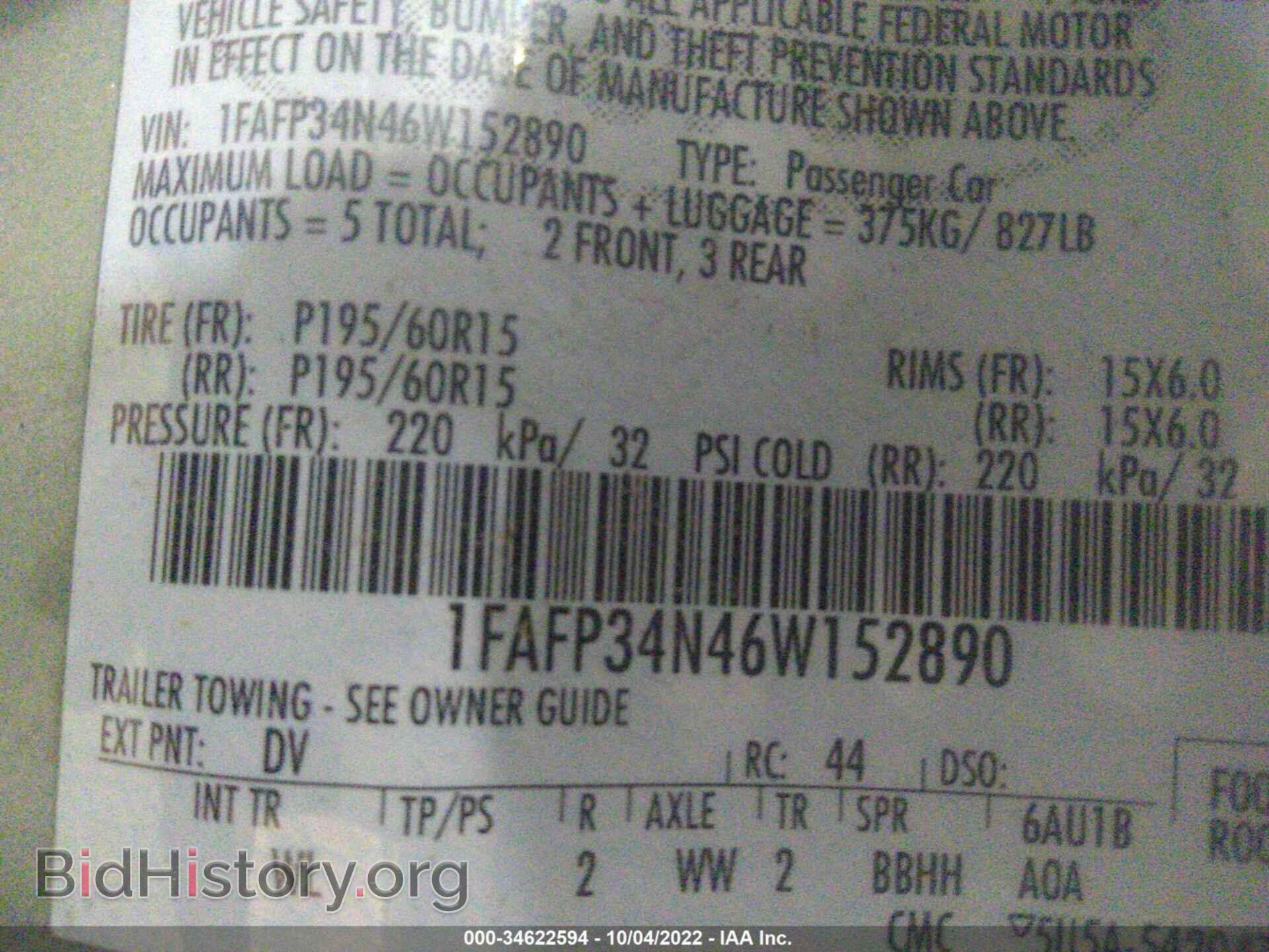 2006 FORD FOCUS - VIN: 1FAFP34N46W152890 - Photo 9