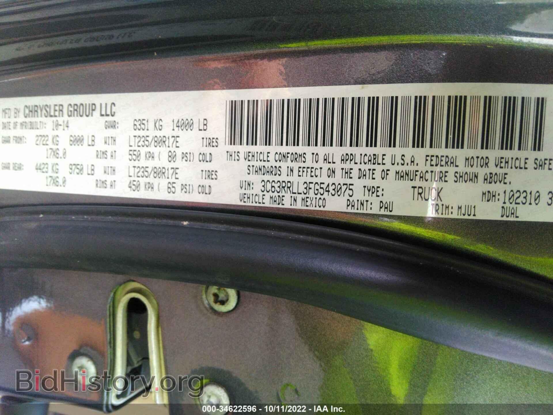 2015 RAM 3500 - VIN: 3C63RRLL3FG543075 - Фото 9