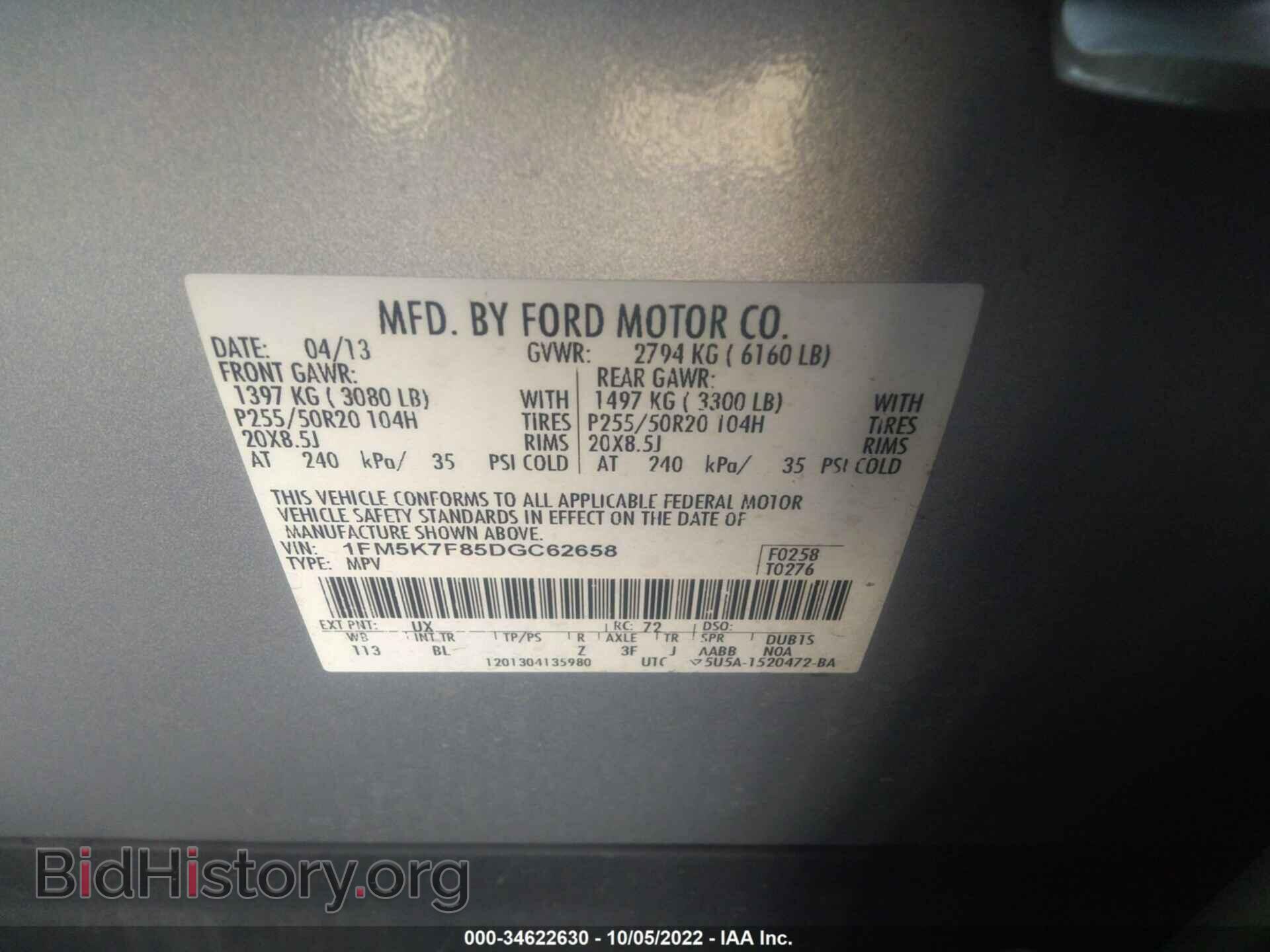 2013 FORD EXPLORER - VIN: 1FM5K7F85DGC62658 - Фото 9