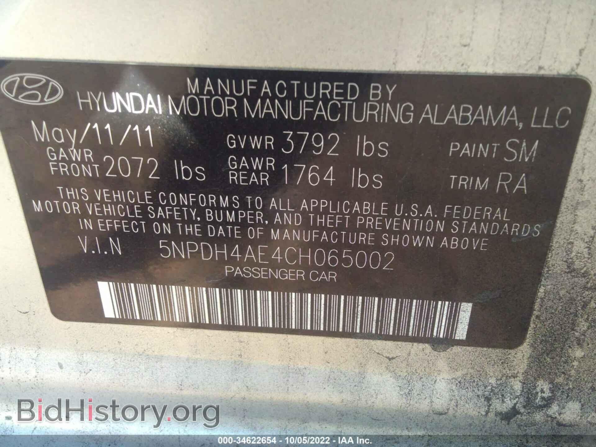 2012 HYUNDAI ELANTRA - VIN: 5NPDH4AE4CH065002 - Фото 9