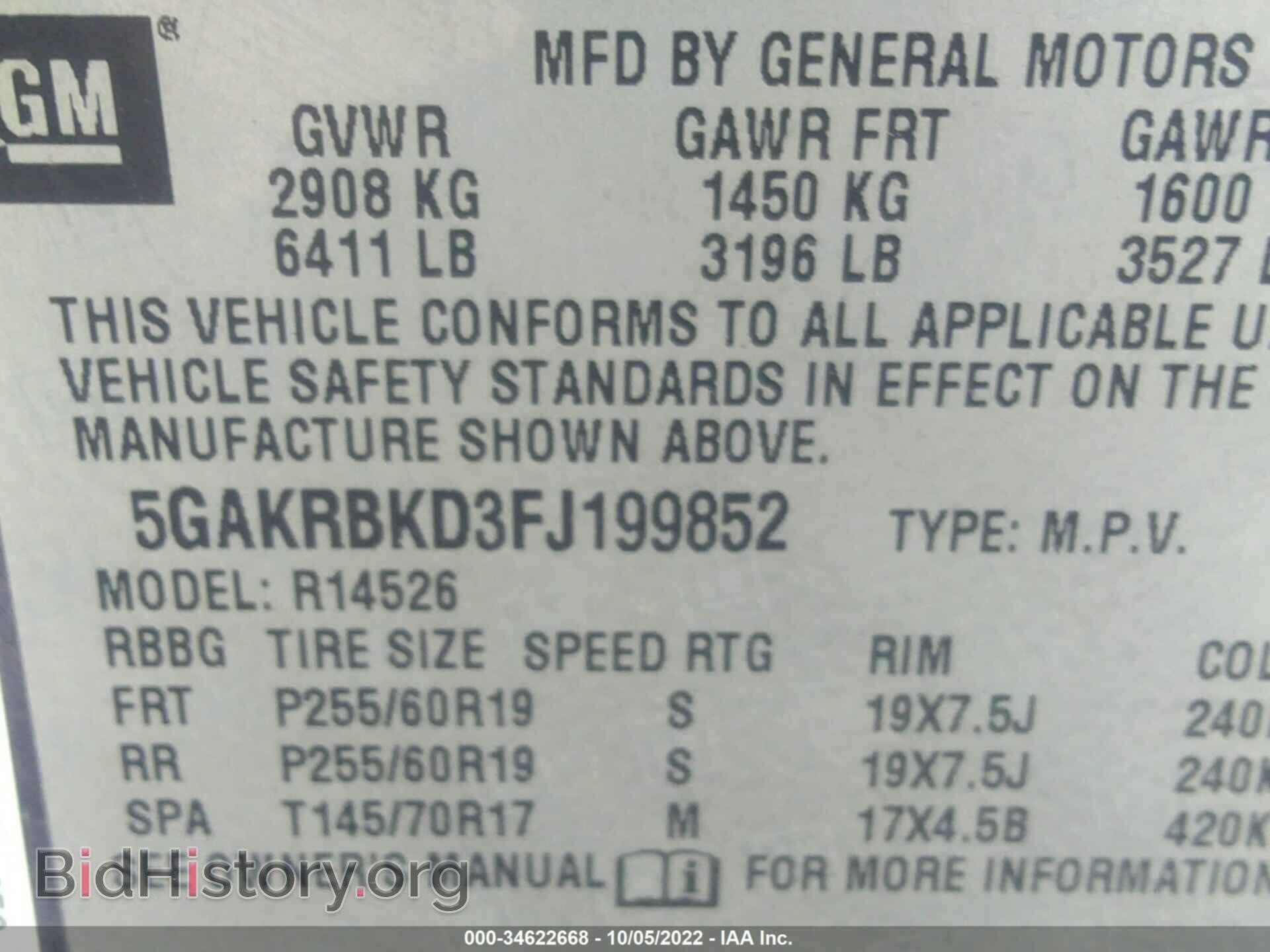2015 BUICK ENCLAVE - VIN: 5GAKRBKD3FJ199852 - Photo 9