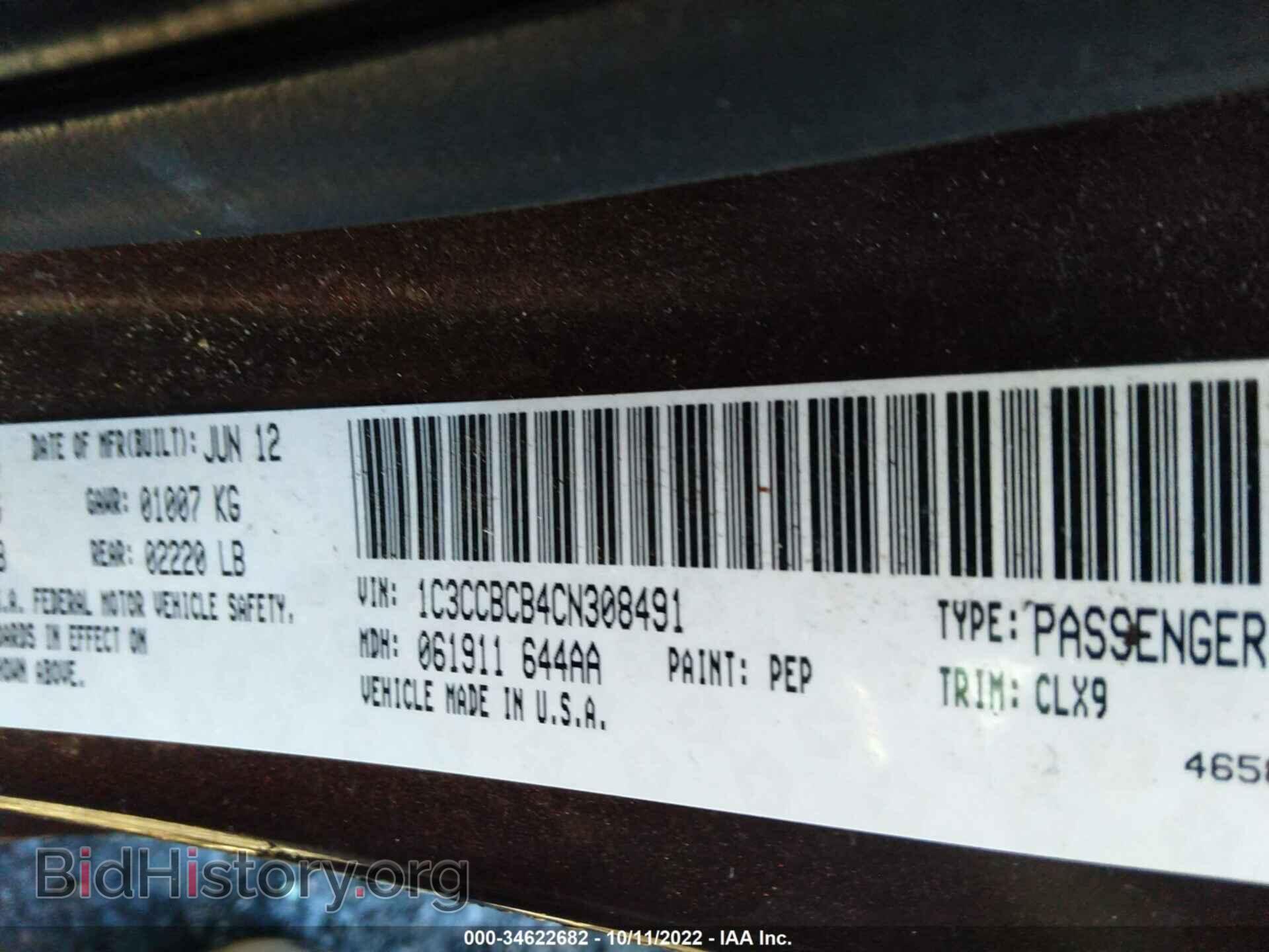 2012 CHRYSLER 200 - VIN: 1C3CCBCB4CN308491 - Фото 9