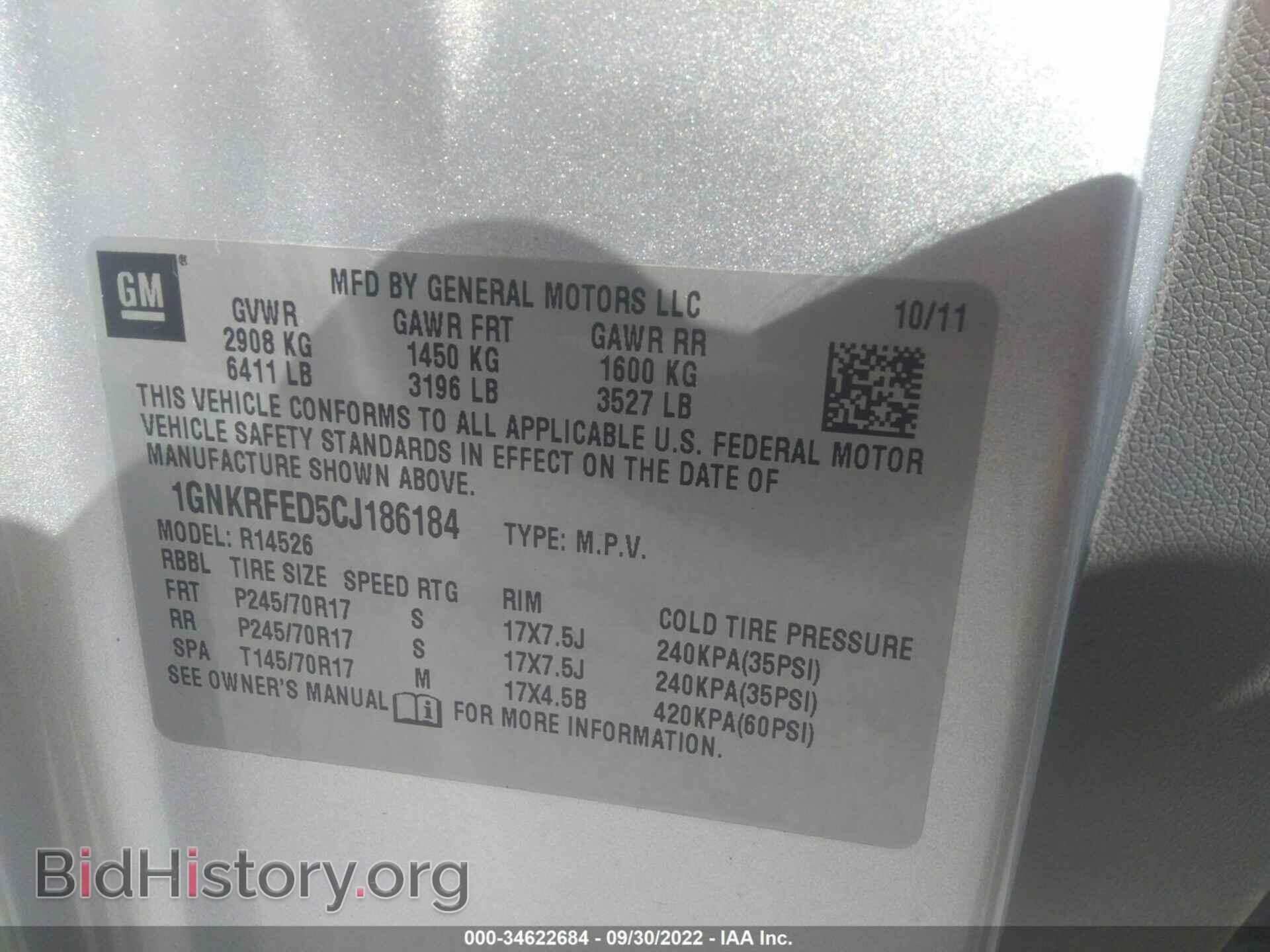 2012 CHEVROLET TRAVERSE - VIN: 1GNKRFED5CJ186184 - Фото 9