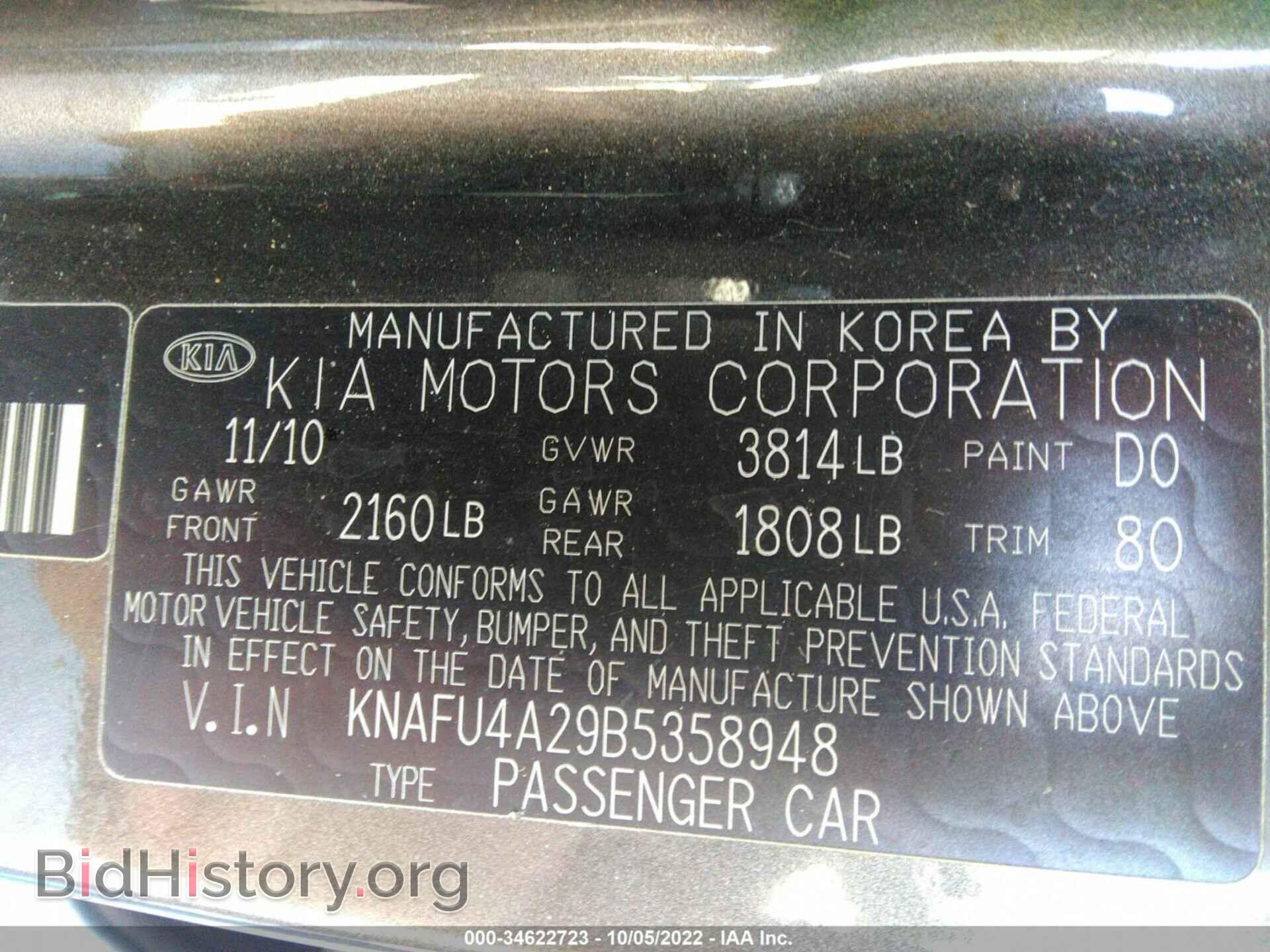 2011 KIA FORTE - VIN: KNAFU4A29B5358948 - Фото 9