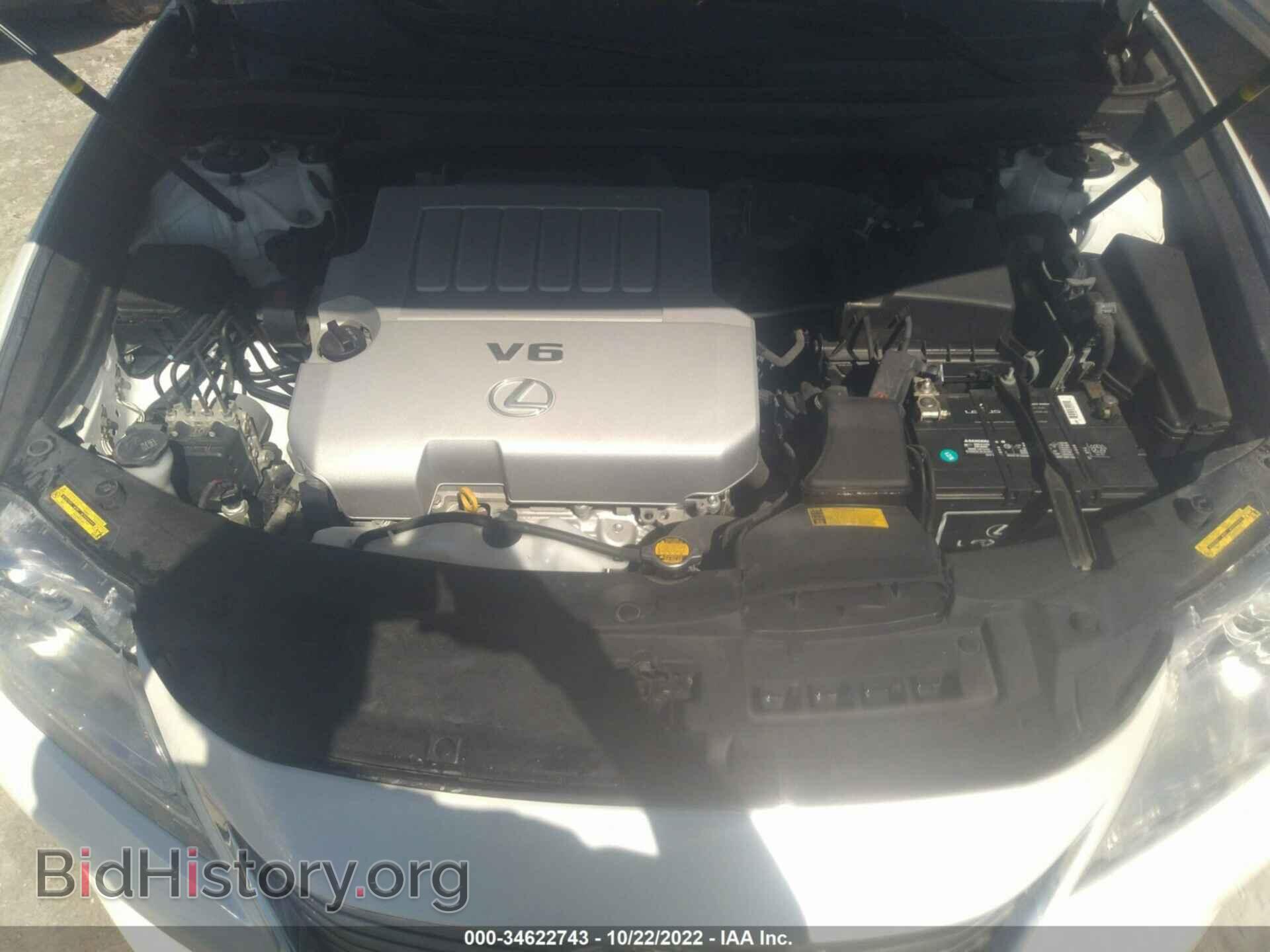 2015 LEXUS ES 350 - VIN: JTHBK1GG6F2158897 - Фото 10