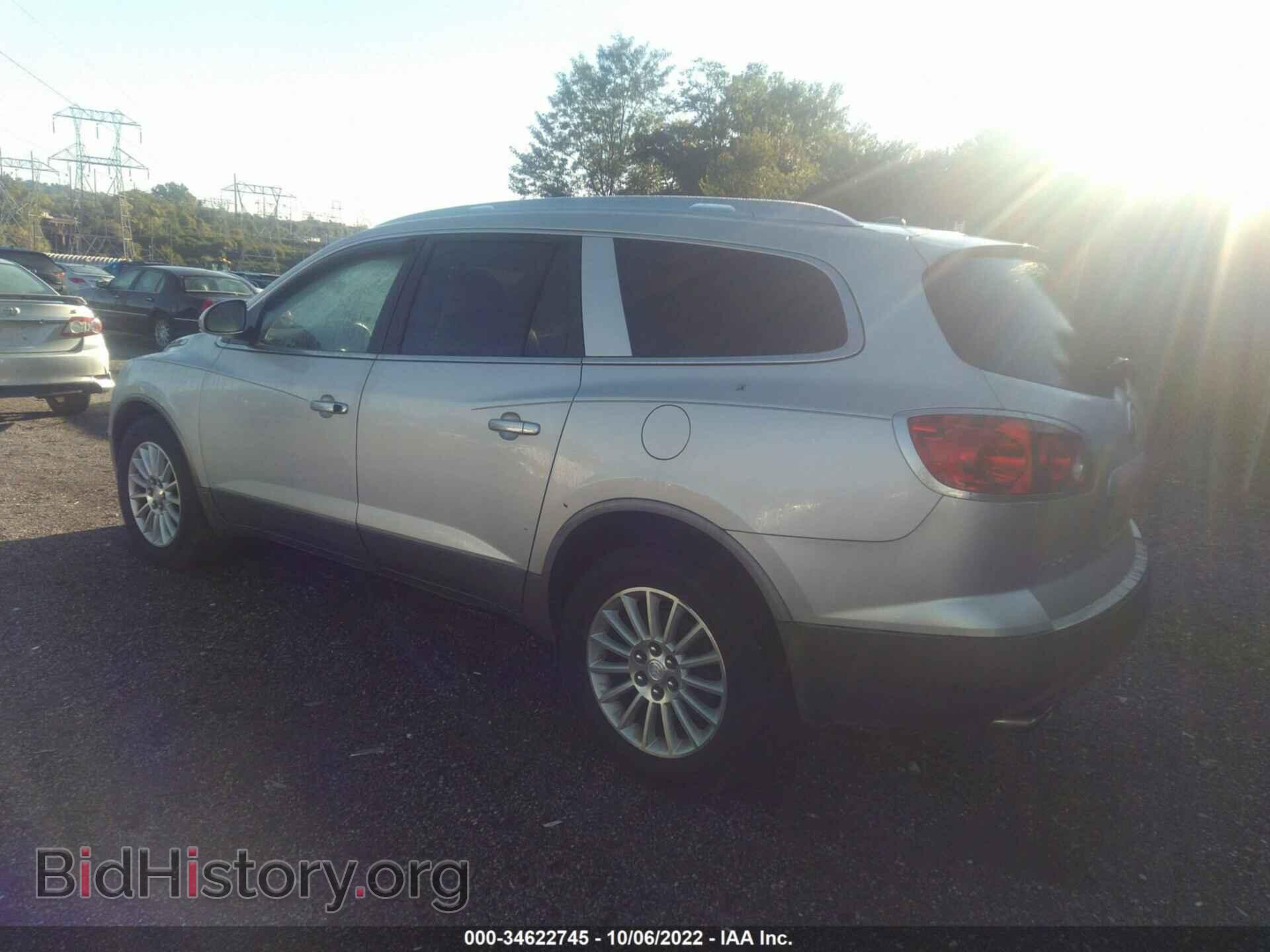 2009 BUICK ENCLAVE - VIN: 5GAEV23D09J112484 - Фото 3