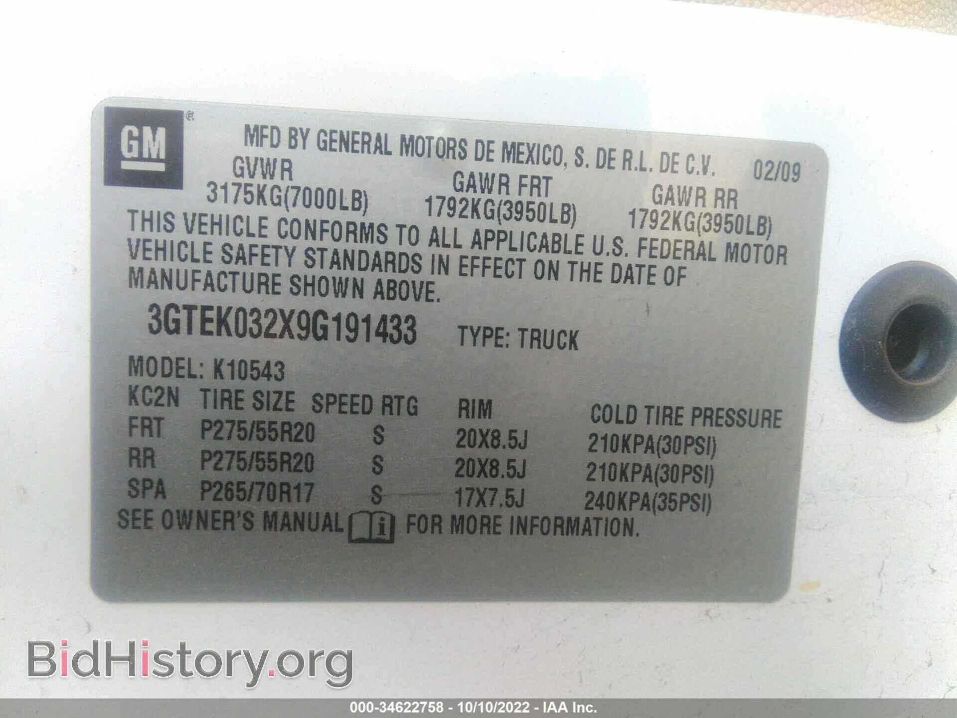 2009 GMC SIERRA - VIN: 3GTEK032X9G191433 - Фото 9