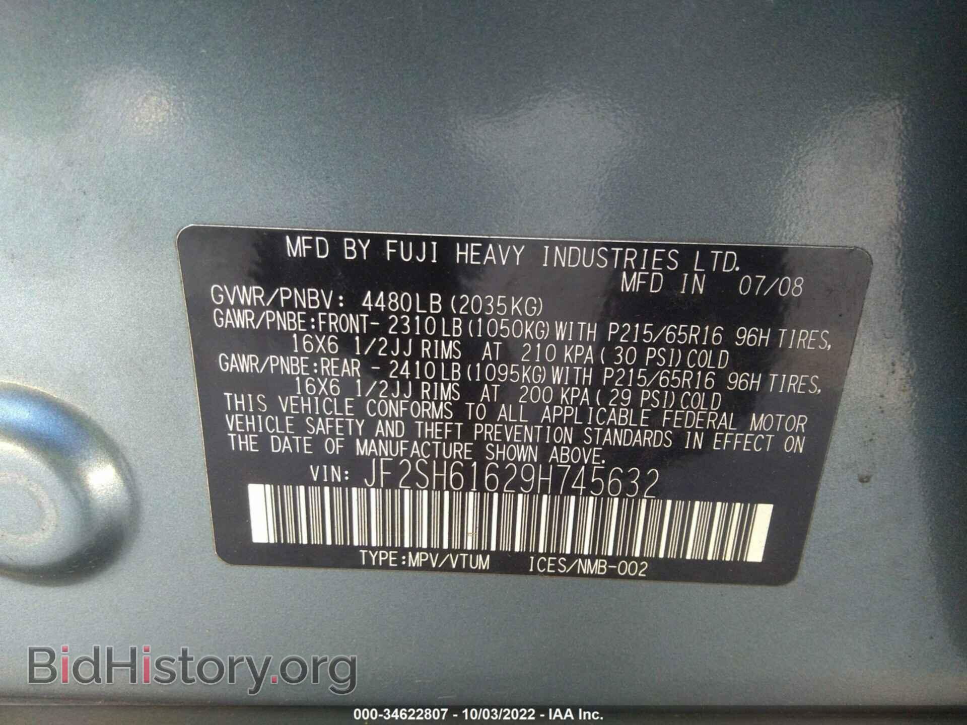 2009 SUBARU FORESTER - VIN: JF2SH61629H745632 - Фото 9