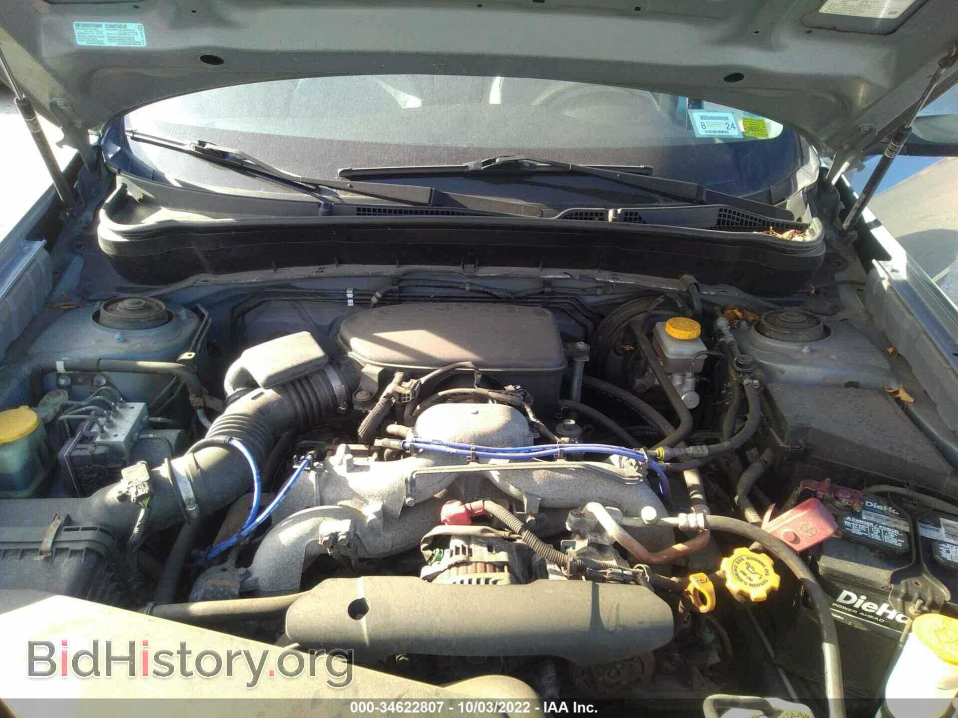 2009 SUBARU FORESTER - VIN: JF2SH61629H745632 - Фото 10