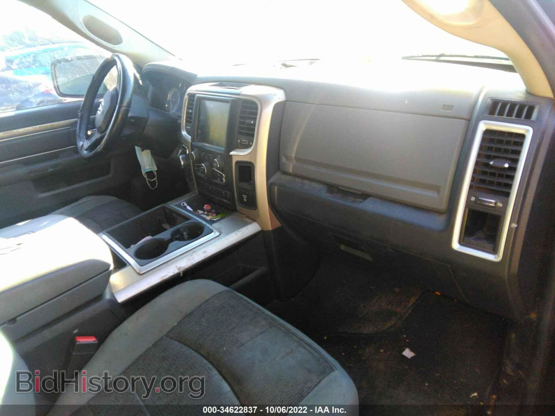 2014 RAM 1500 - VIN: 1C6RR7GT4ES132526 - Фото 5