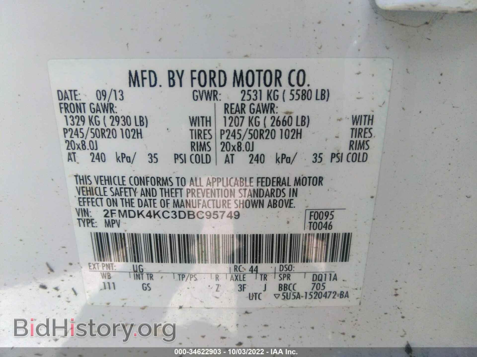 2013 FORD EDGE - VIN: 2FMDK4KC3DBC95749 - Photo 9