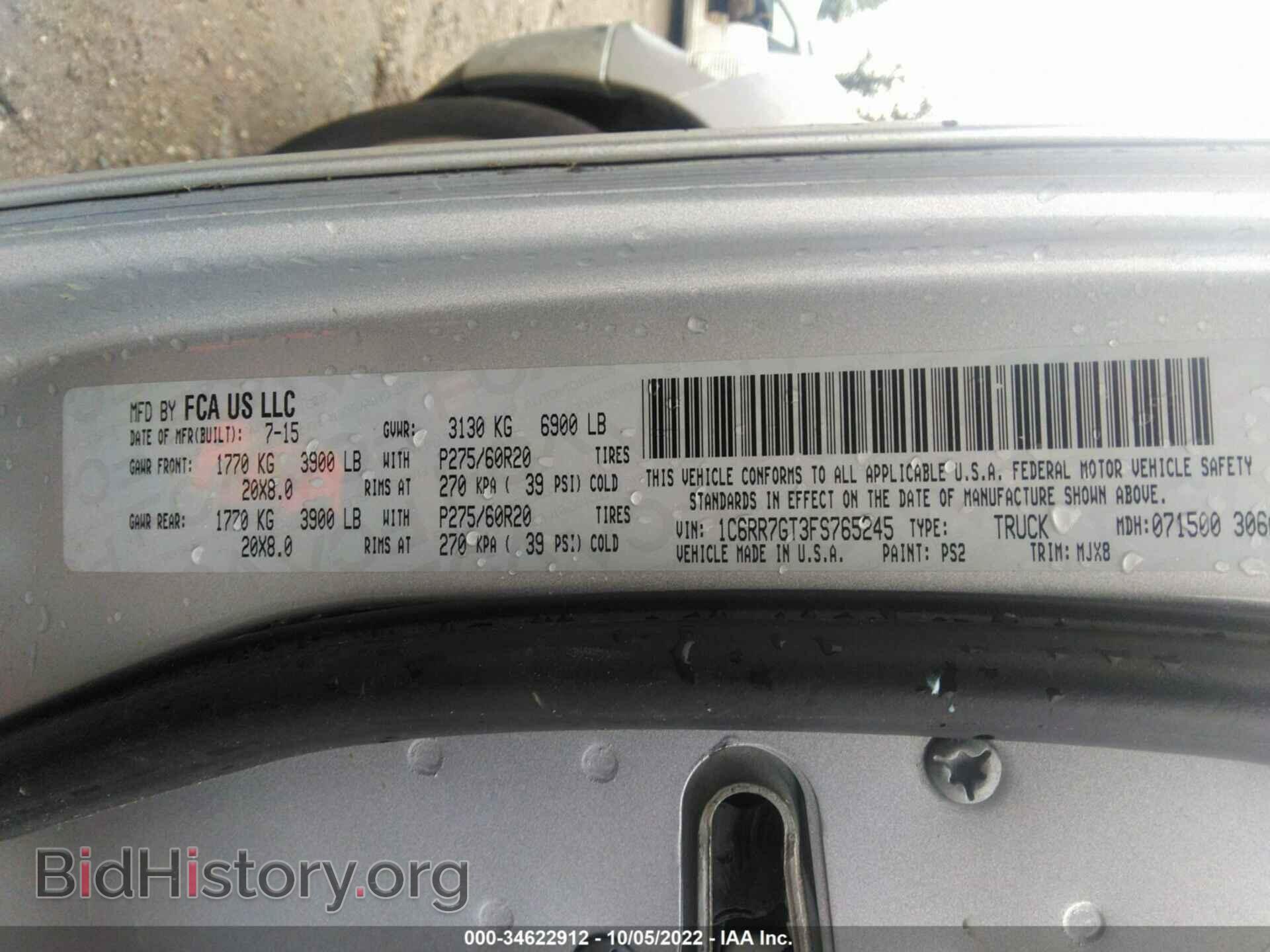 2015 RAM 1500 - VIN: 1C6RR7GT3FS765245 - Фото 9