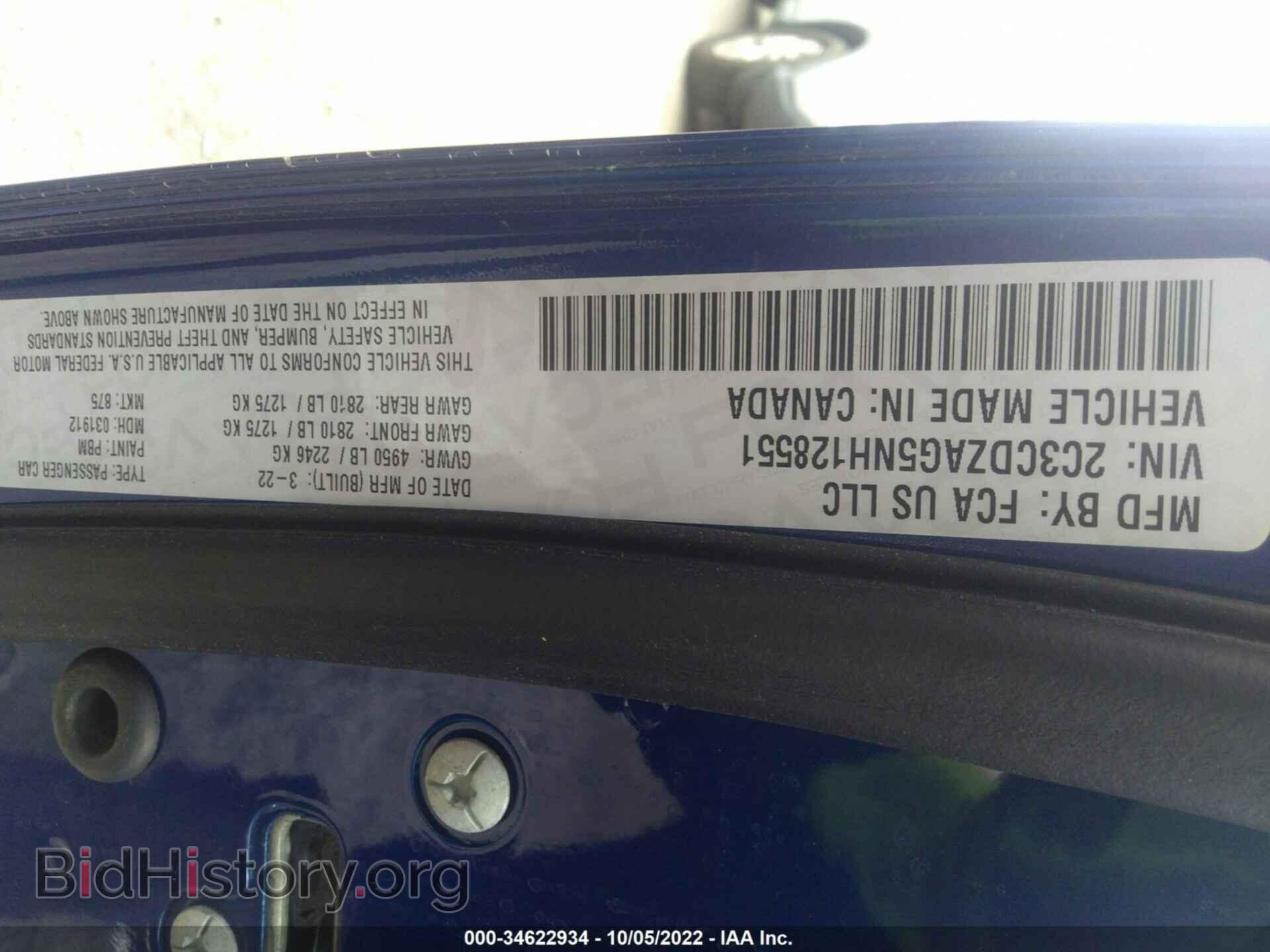 2022 DODGE CHALLENGER - VIN: 2C3CDZAG5NH128551 - Фото 9