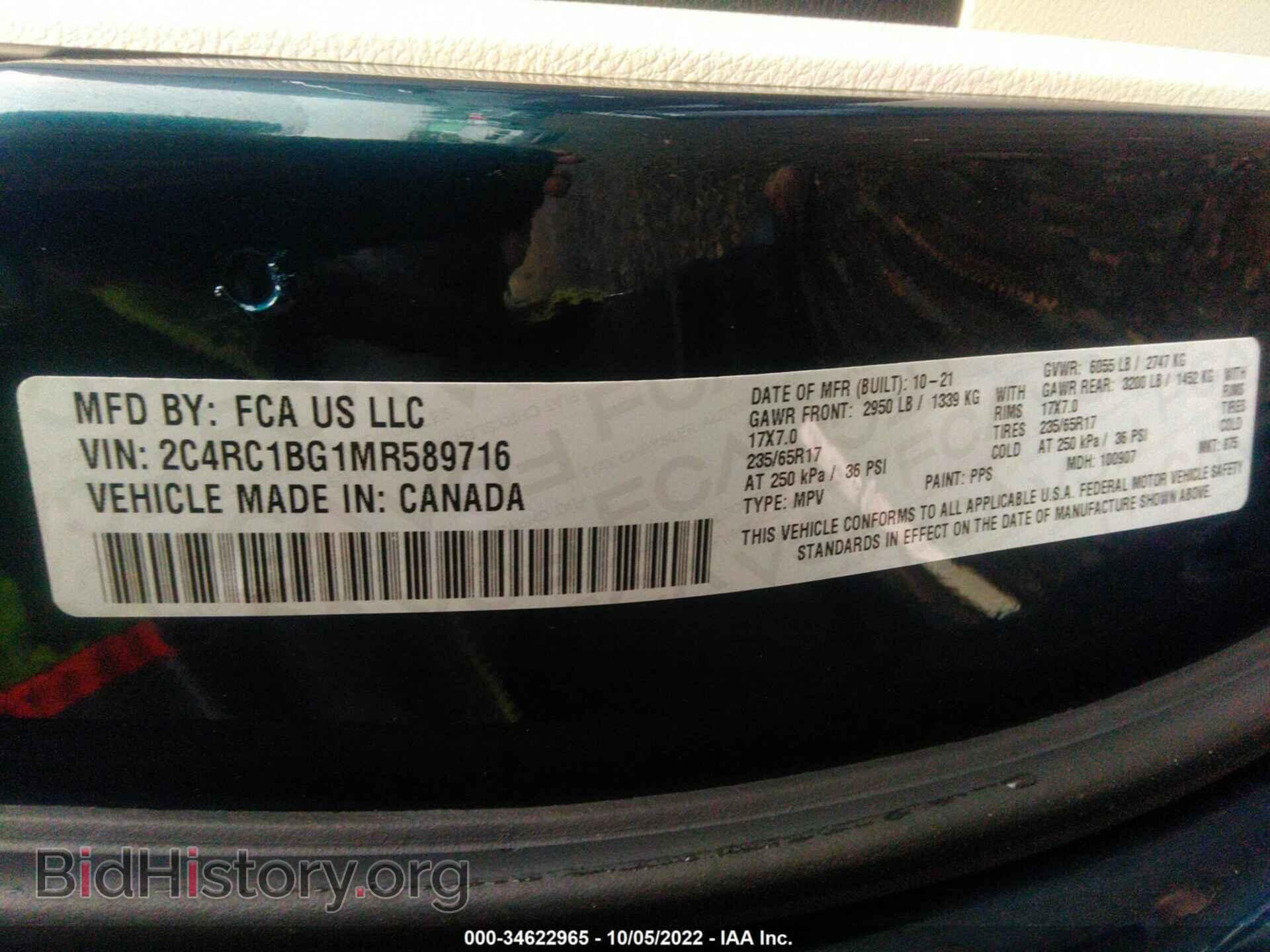 2021 CHRYSLER PACIFICA - VIN: 2C4RC1BG1MR589716 - Photo 9