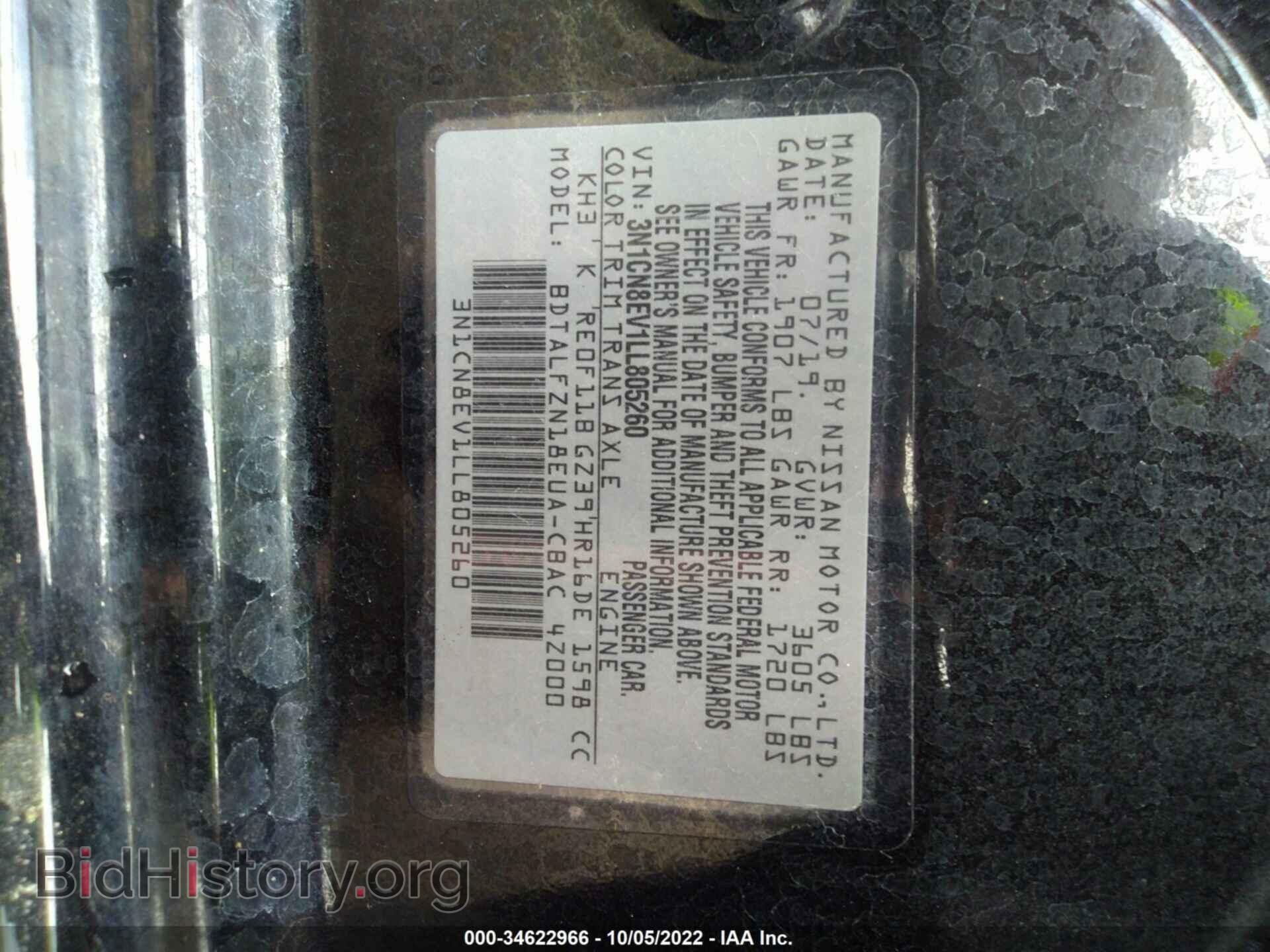 2020 NISSAN VERSA - VIN: 3N1CN8EV1LL805260 - Фото 9